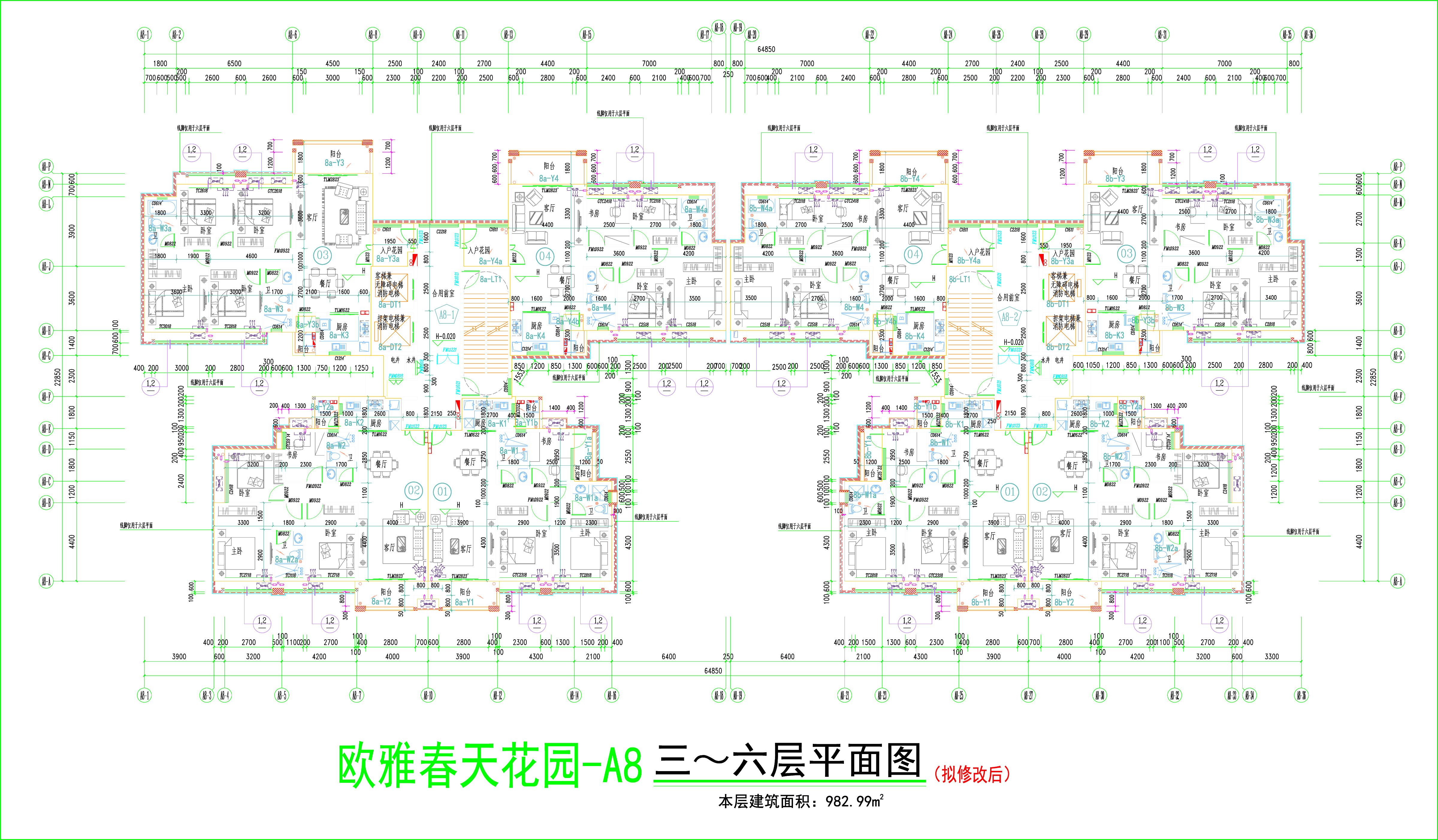 A8棟三至六層平面圖（擬修改后）.jpg