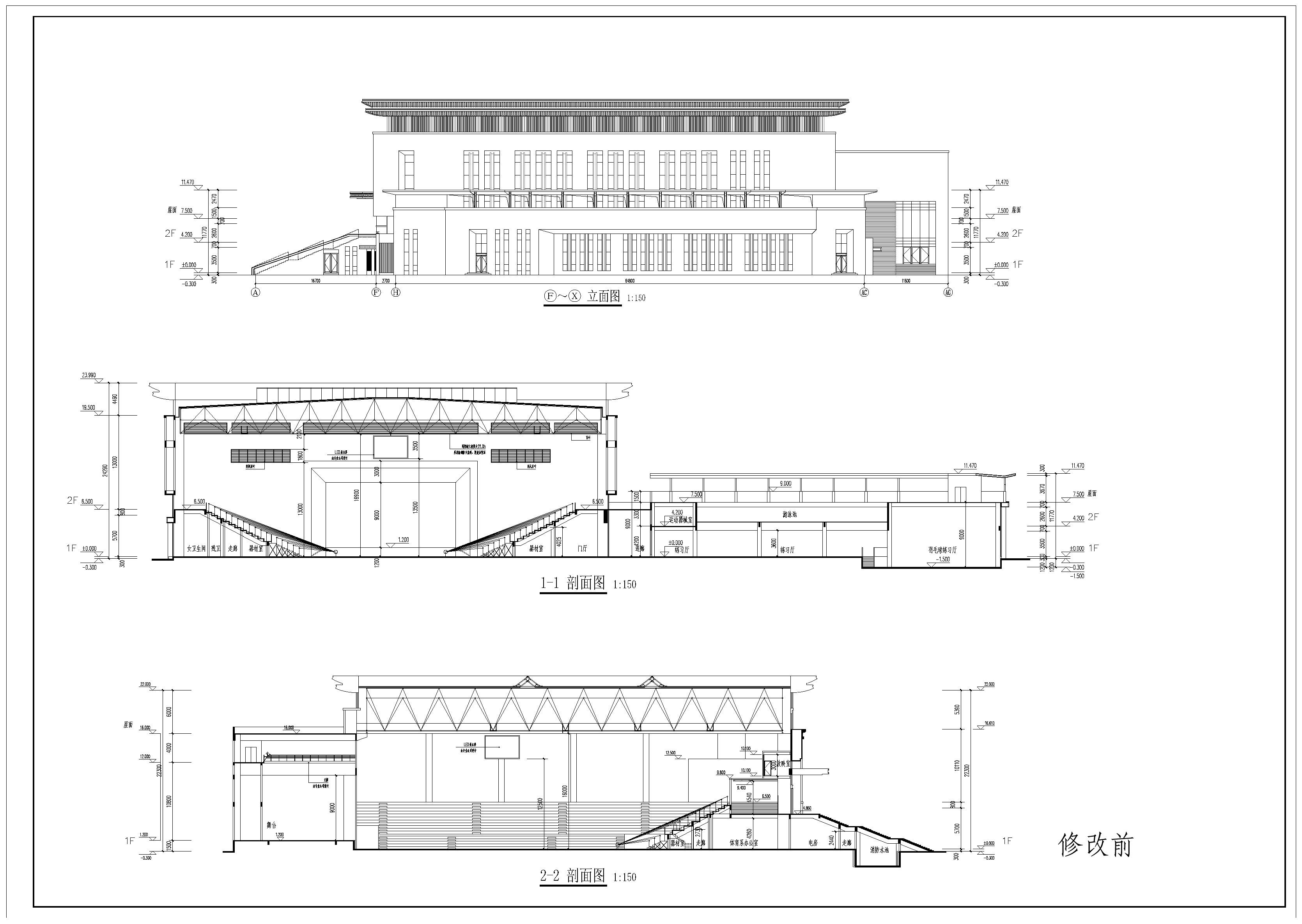 06修改前F軸～X軸 立面圖  1-1 剖面圖  2-2 剖面圖 拷貝.jpg