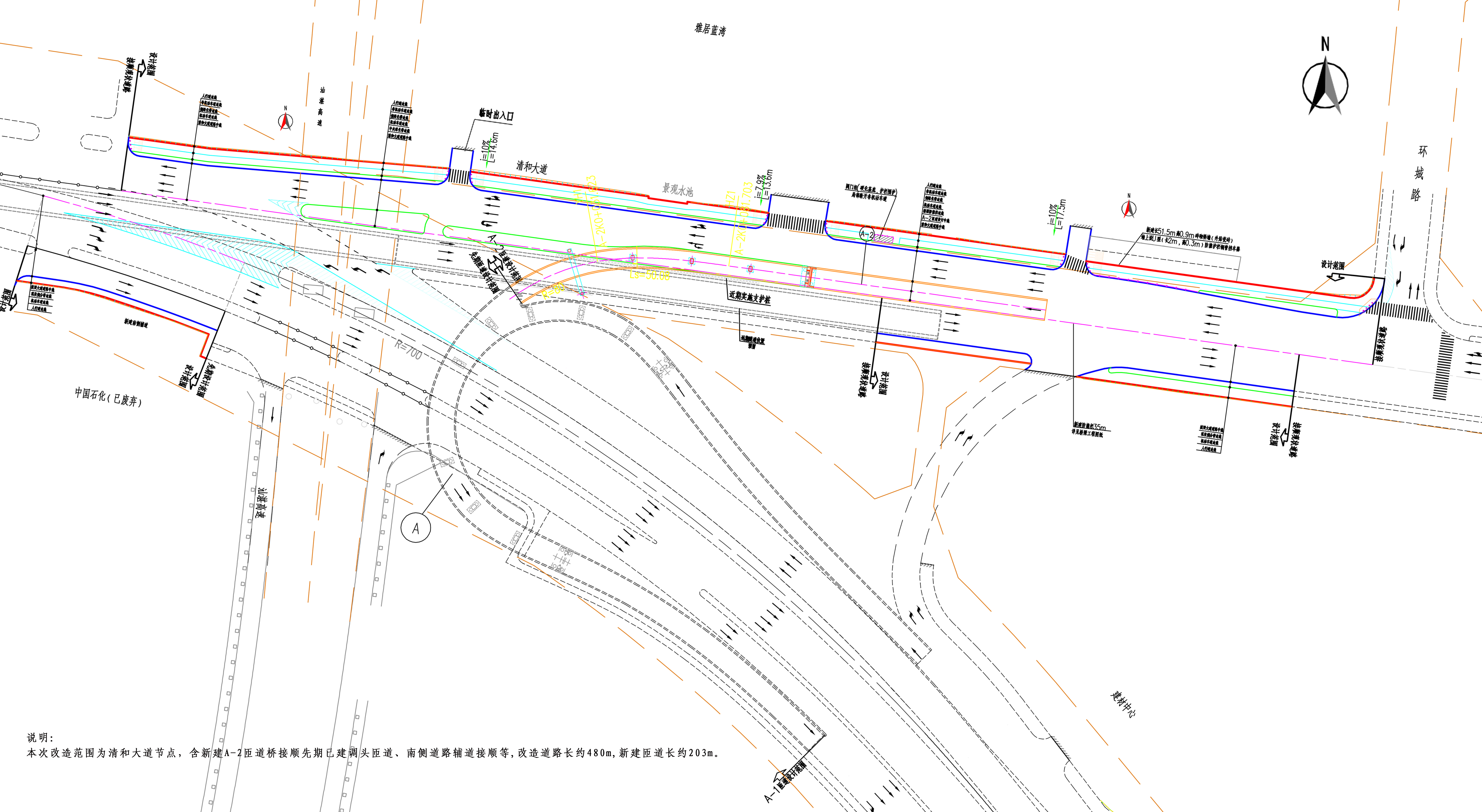 清和節(jié)點(diǎn)道路平面設(shè)計(jì)圖-方案.jpg