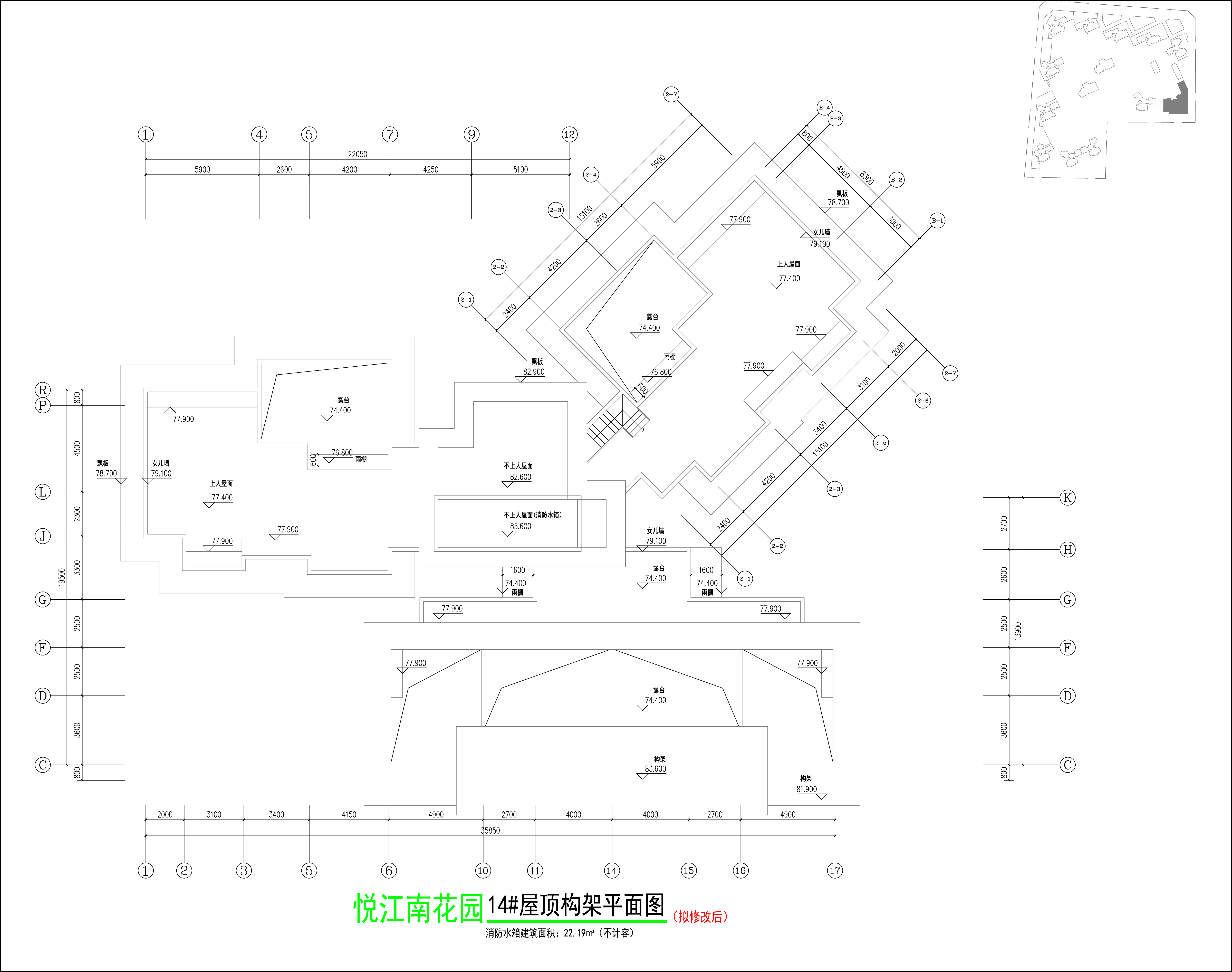 14#樓（擬修改后）屋頂構(gòu)架平面圖.jpg