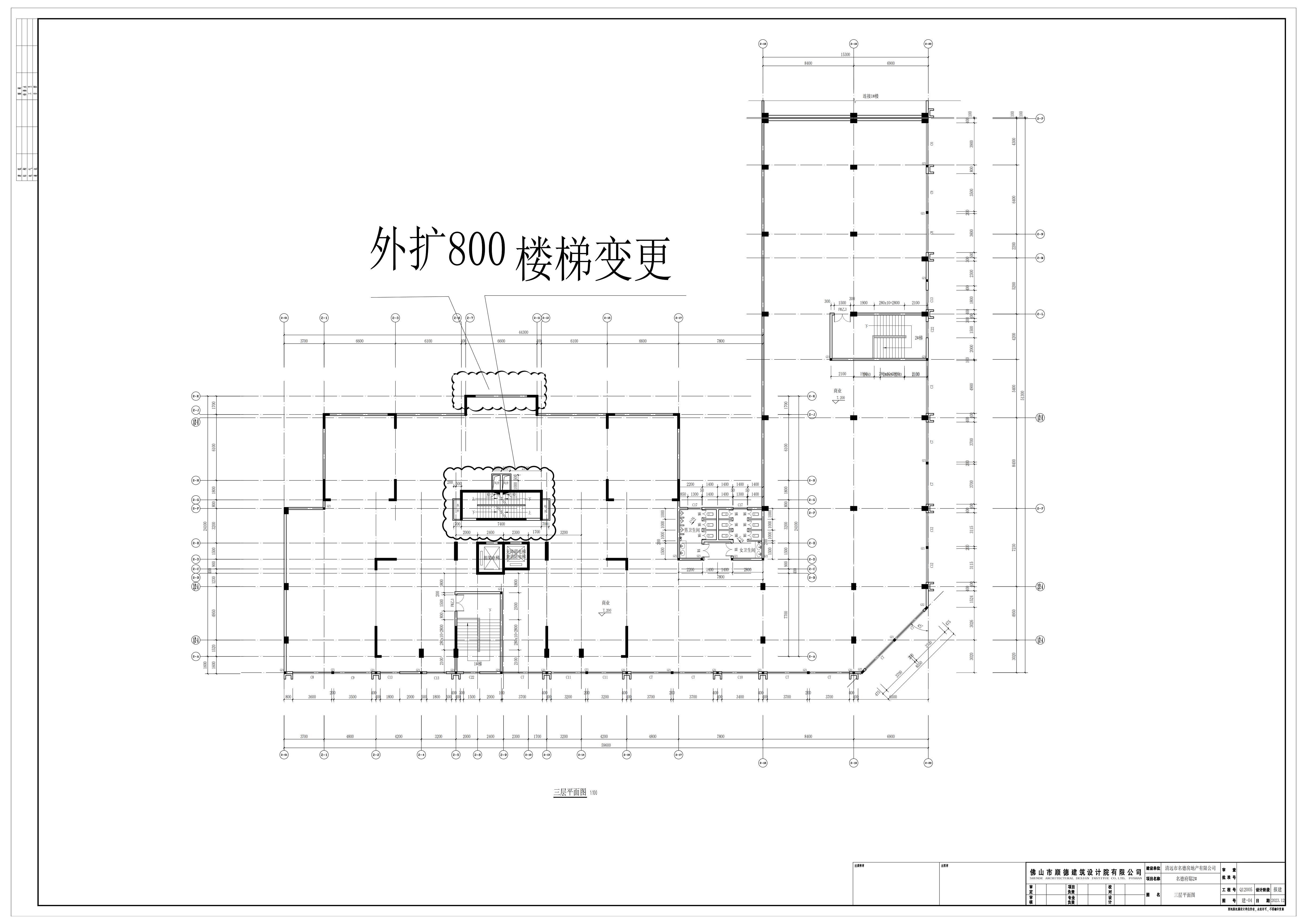 府邸2#三層.jpg.png