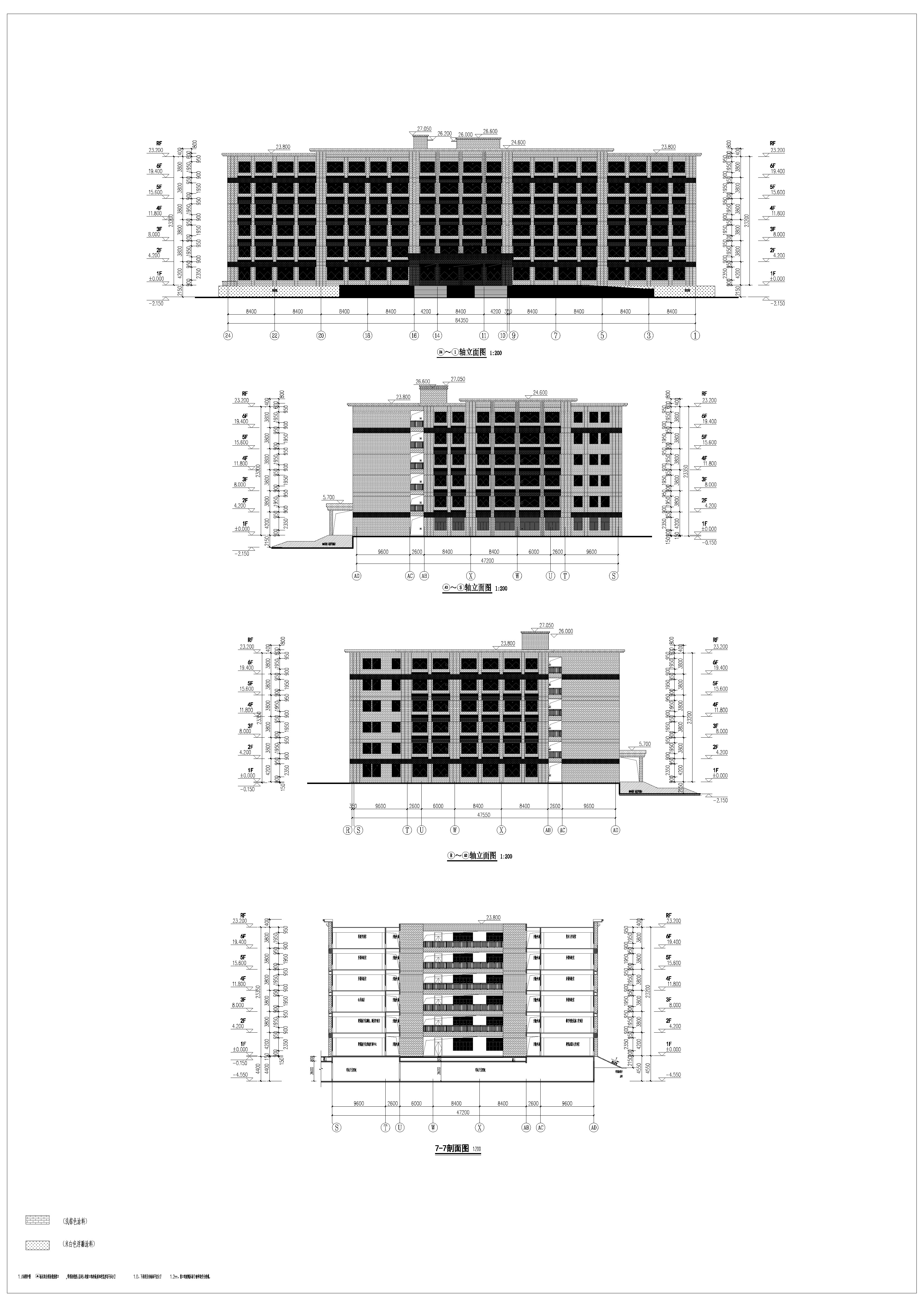 教學(xué)實(shí)訓(xùn)大樓B2-立面圖、7-7剖面圖.jpg