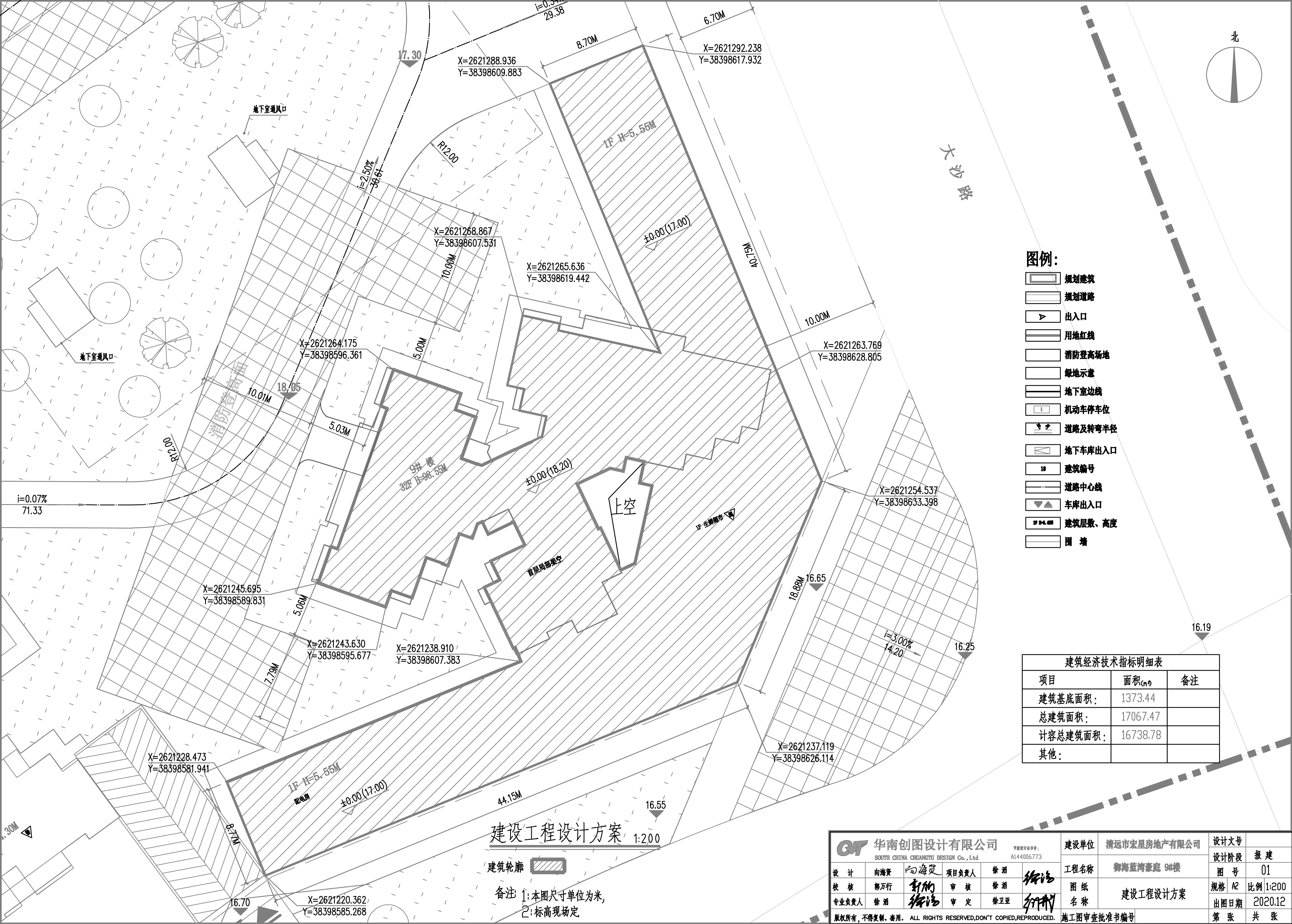 9#樓小總平（已批準）.jpg