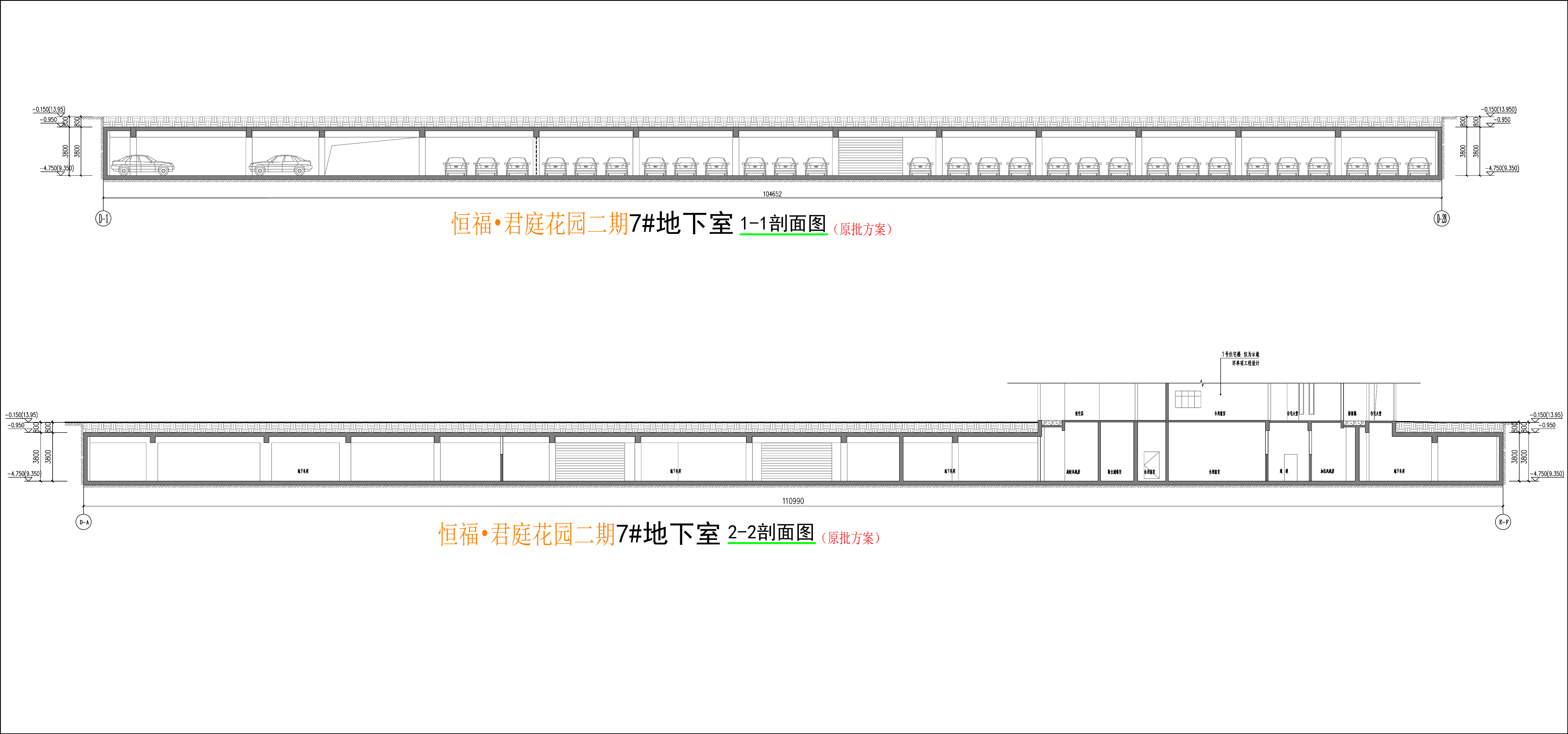 7#地下室剖面圖.jpg