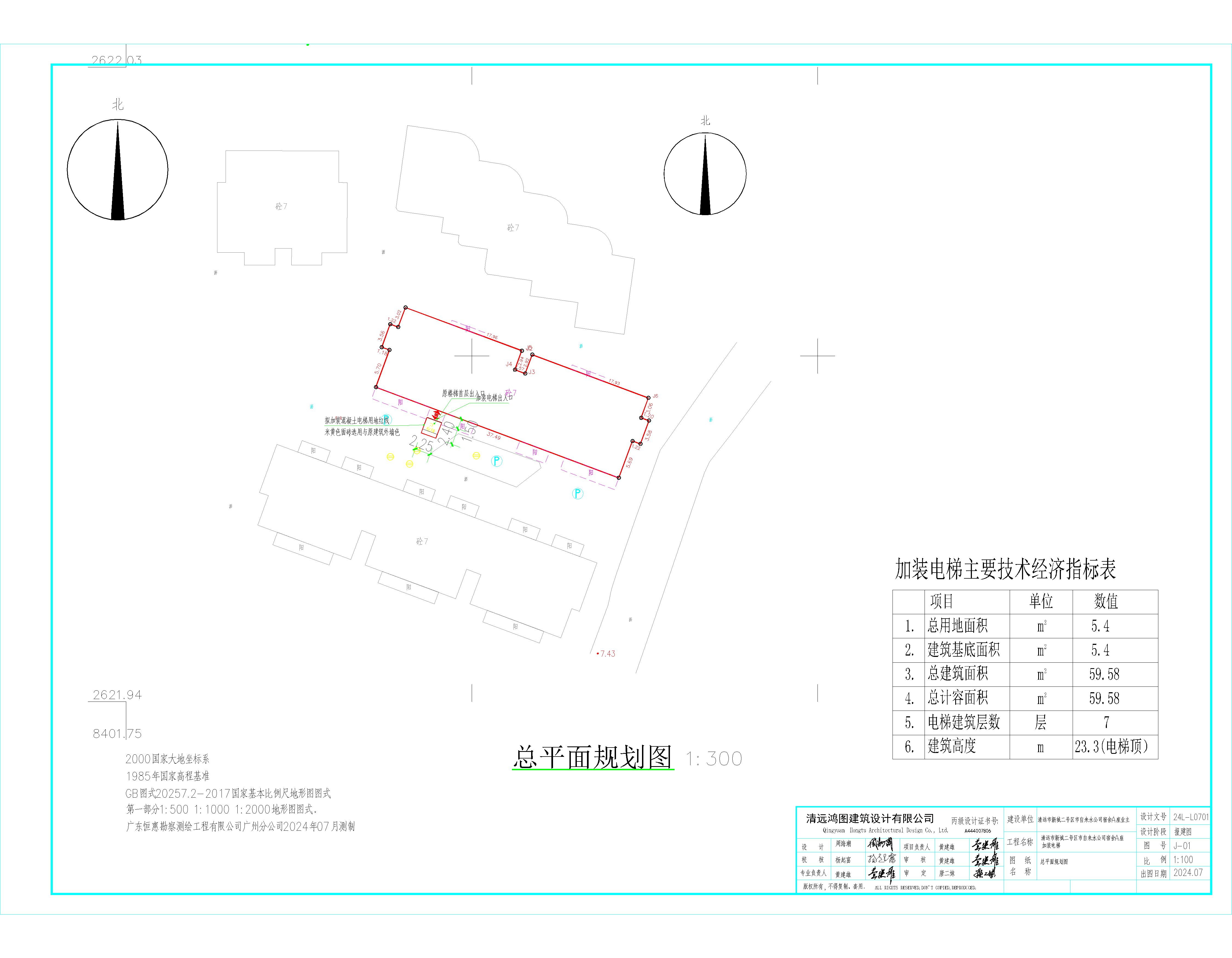 總平面，清遠(yuǎn)市新城二號(hào)區(qū)市自來(lái)水公司宿舍A座__t3-Model.jpg