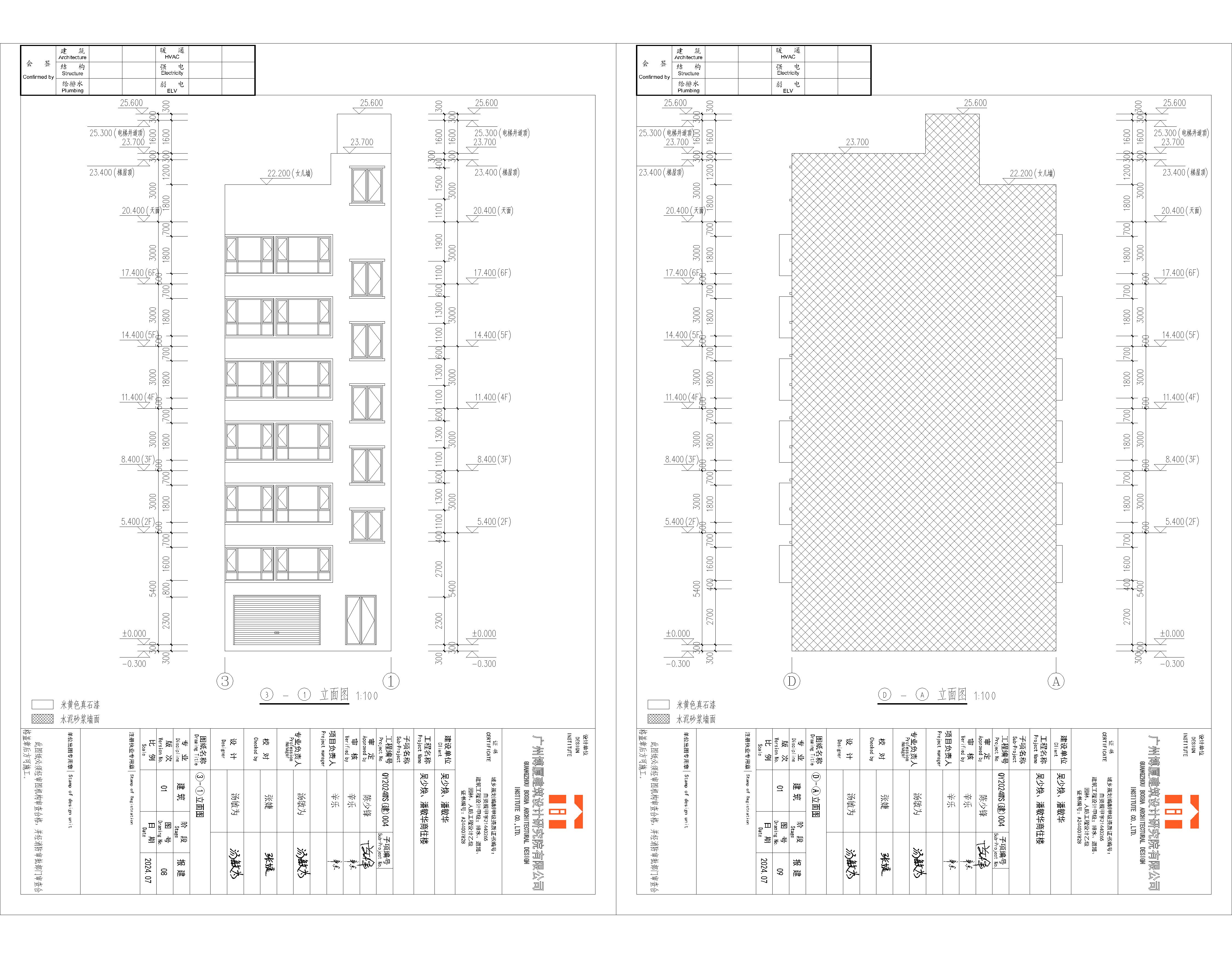 ③-①立面圖、D-A立面圖.jpg