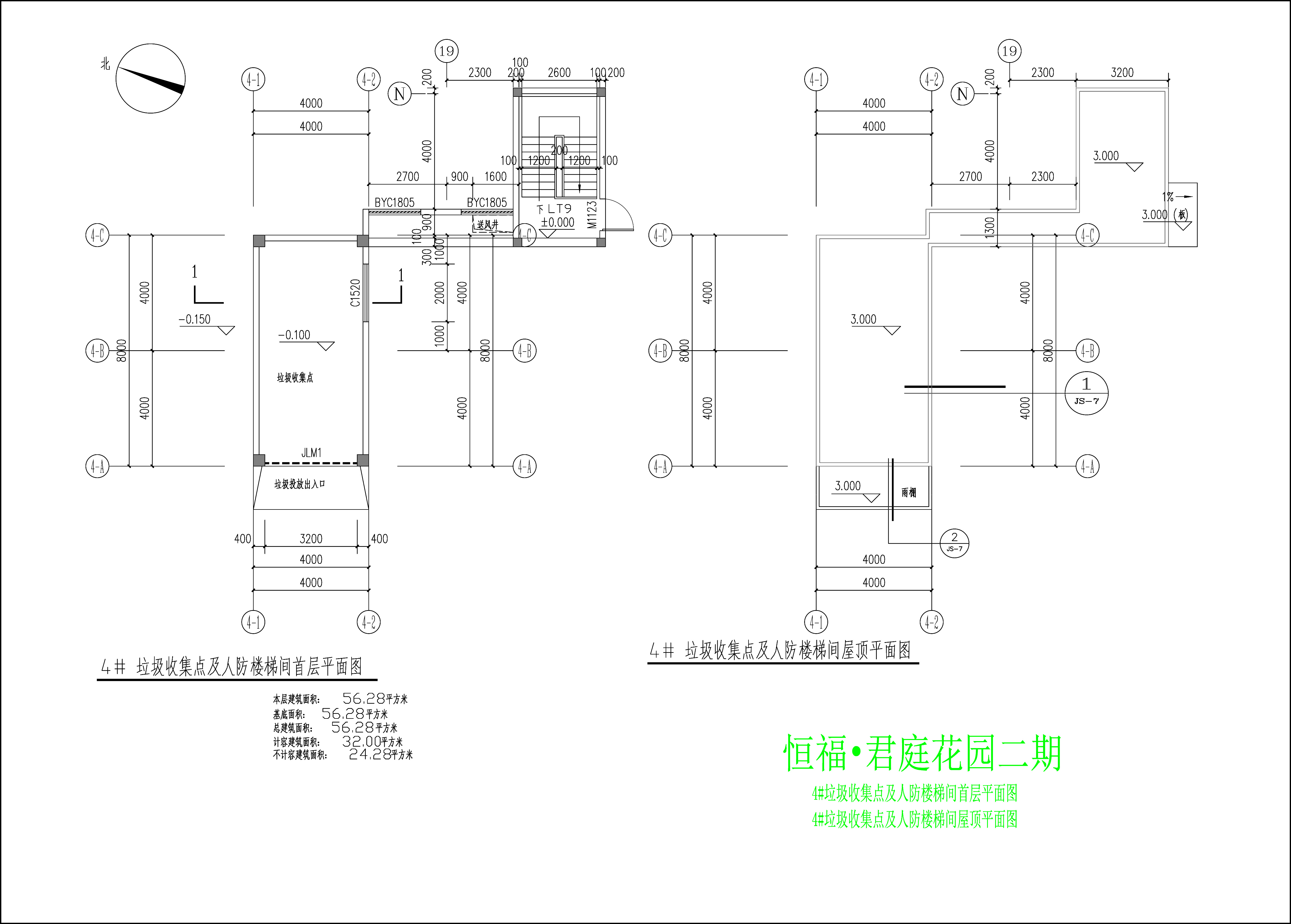 4垃圾收集站平面圖.jpg