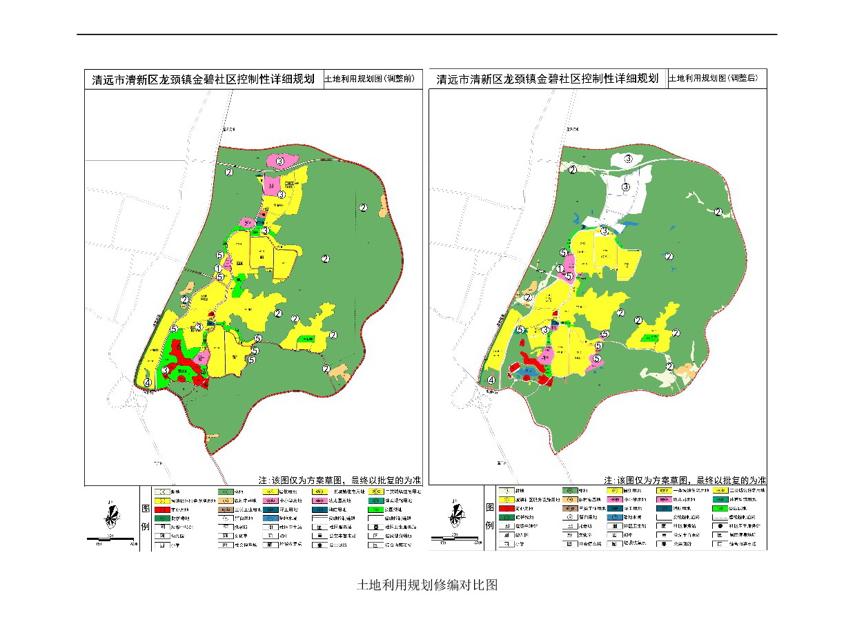 《清遠(yuǎn)市清新區(qū)龍頸鎮(zhèn)金碧社區(qū)控制性詳細(xì)規(guī)劃修編》草案公示0815-005.jpg