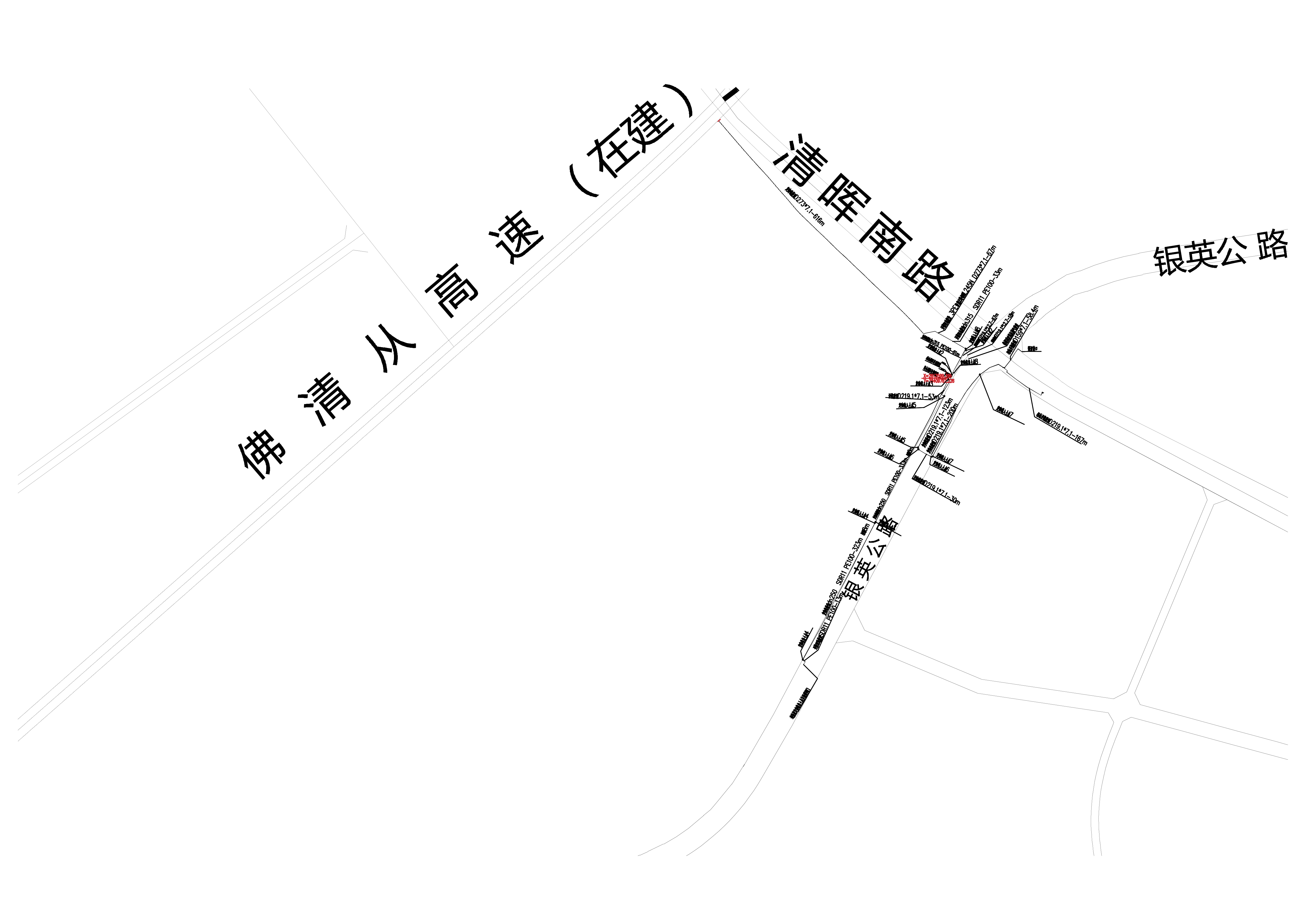 清暉南路與銀英公路交叉口燃氣供氣設(shè)施及管道遷改工程.jpg