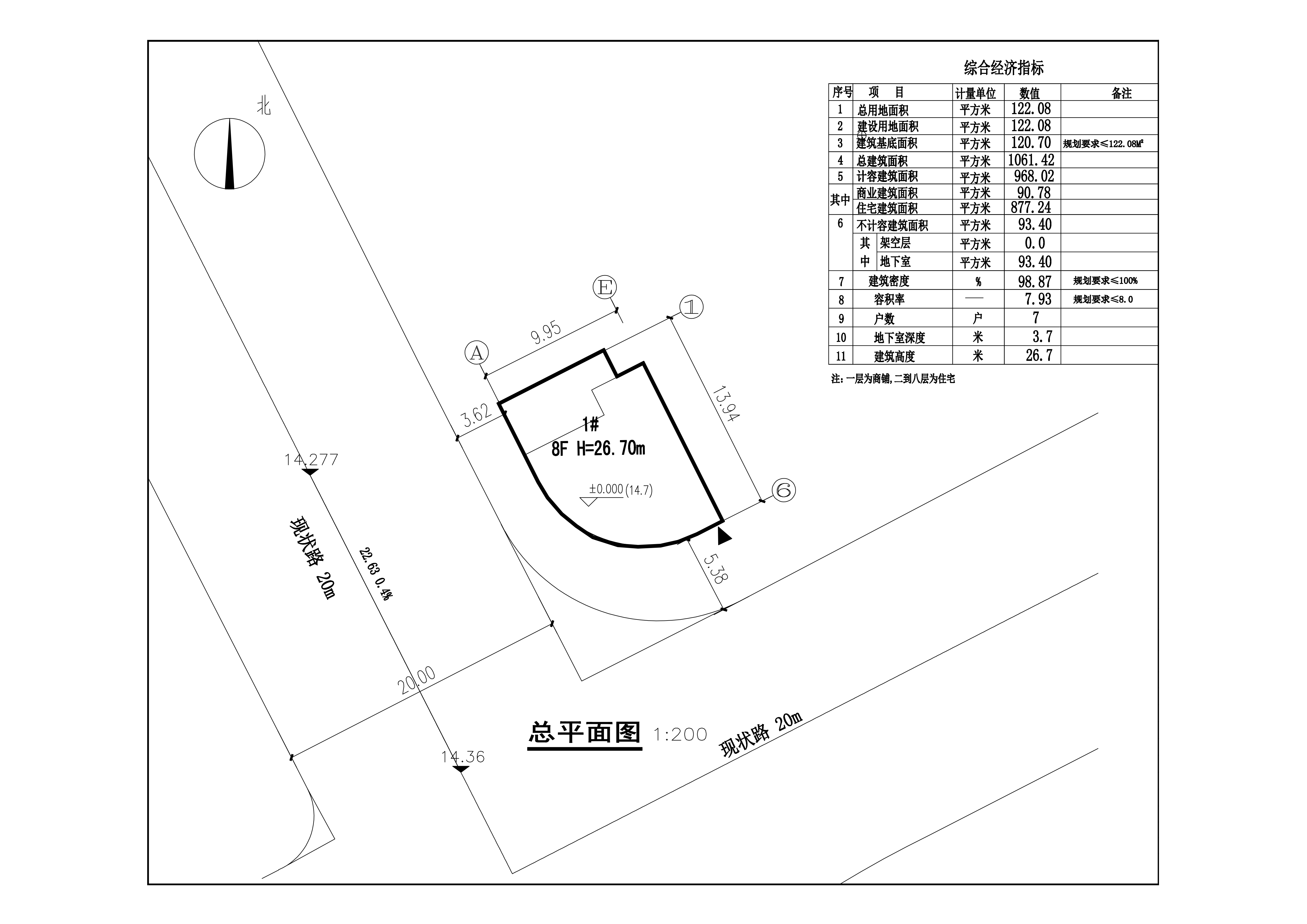 歐陽維團(tuán)總平面.jpg