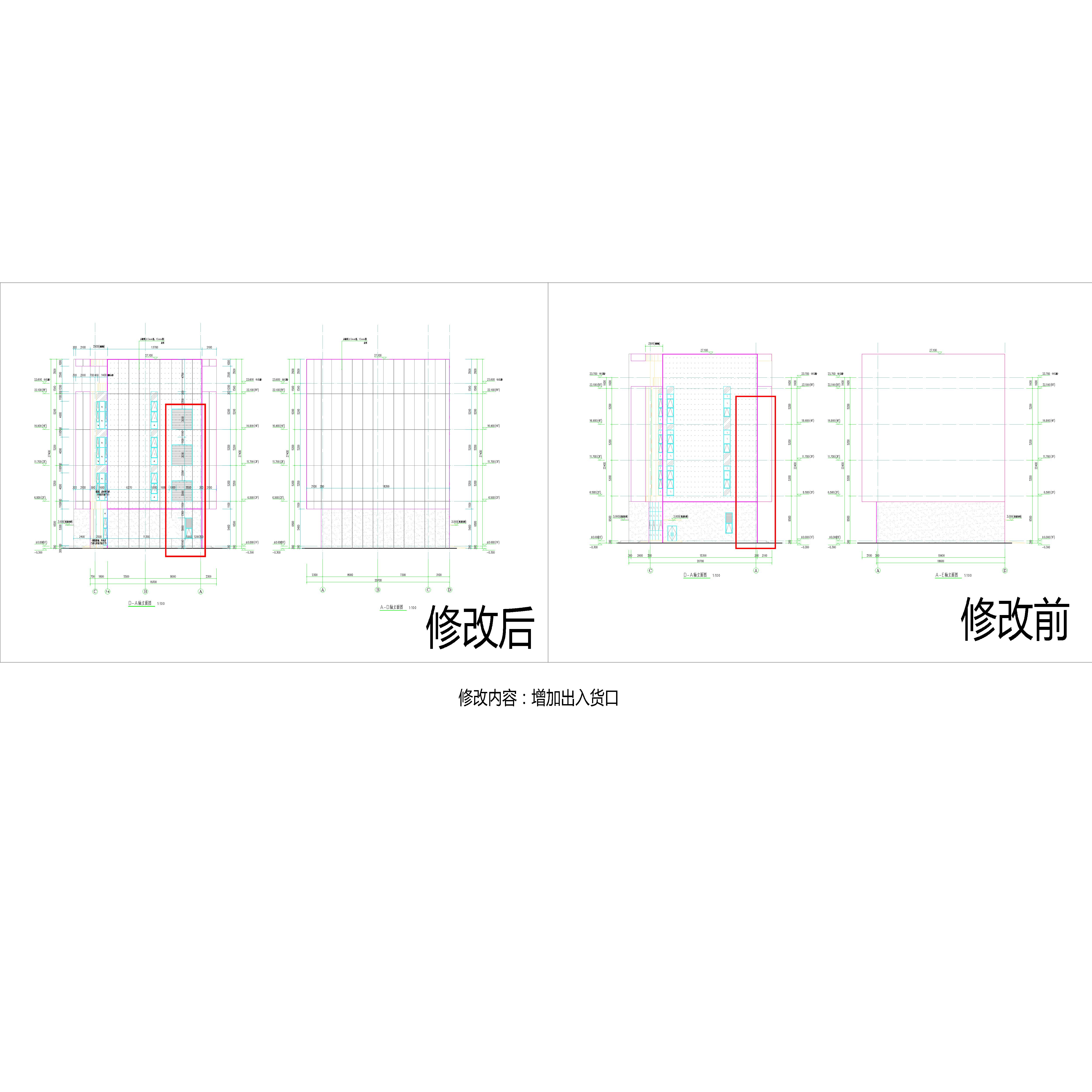 中試車間立面修改圖.jpg