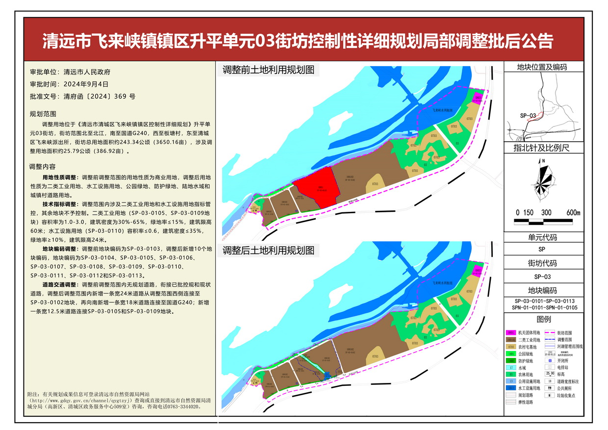 升平單元03街坊-002.jpg