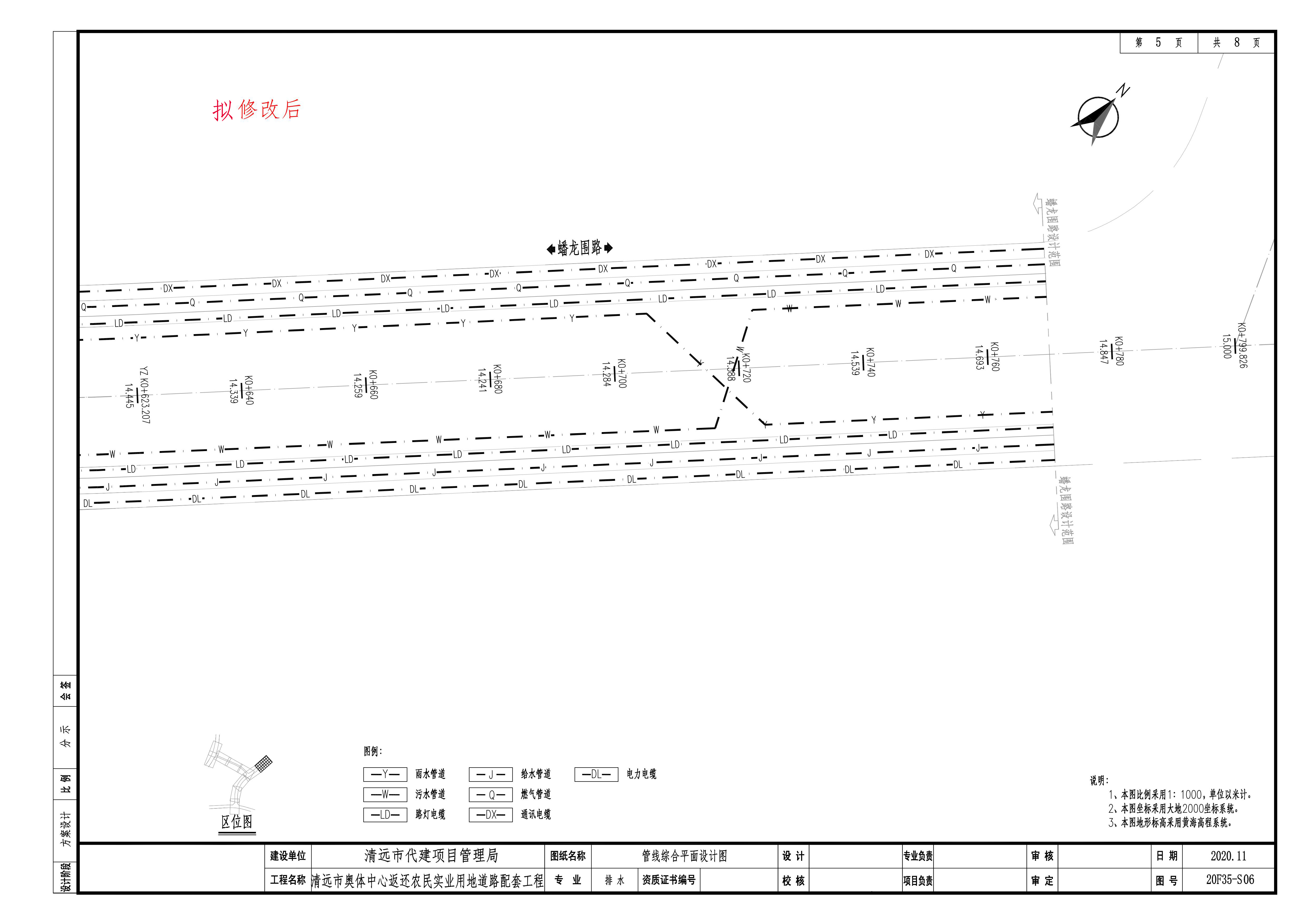 20F35-S06-5（擬修改后）.jpg