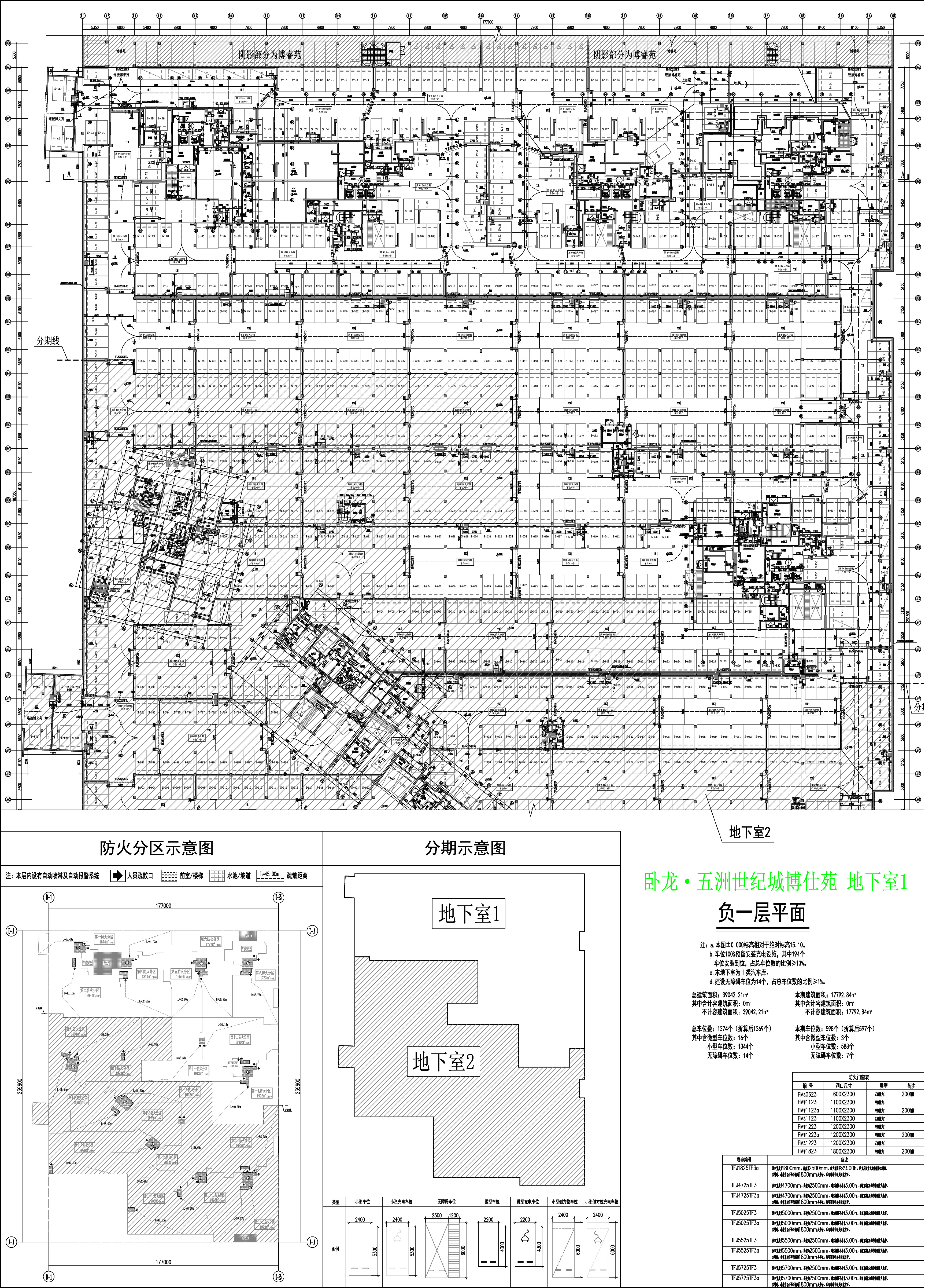 地下室1負一層平面圖.jpg