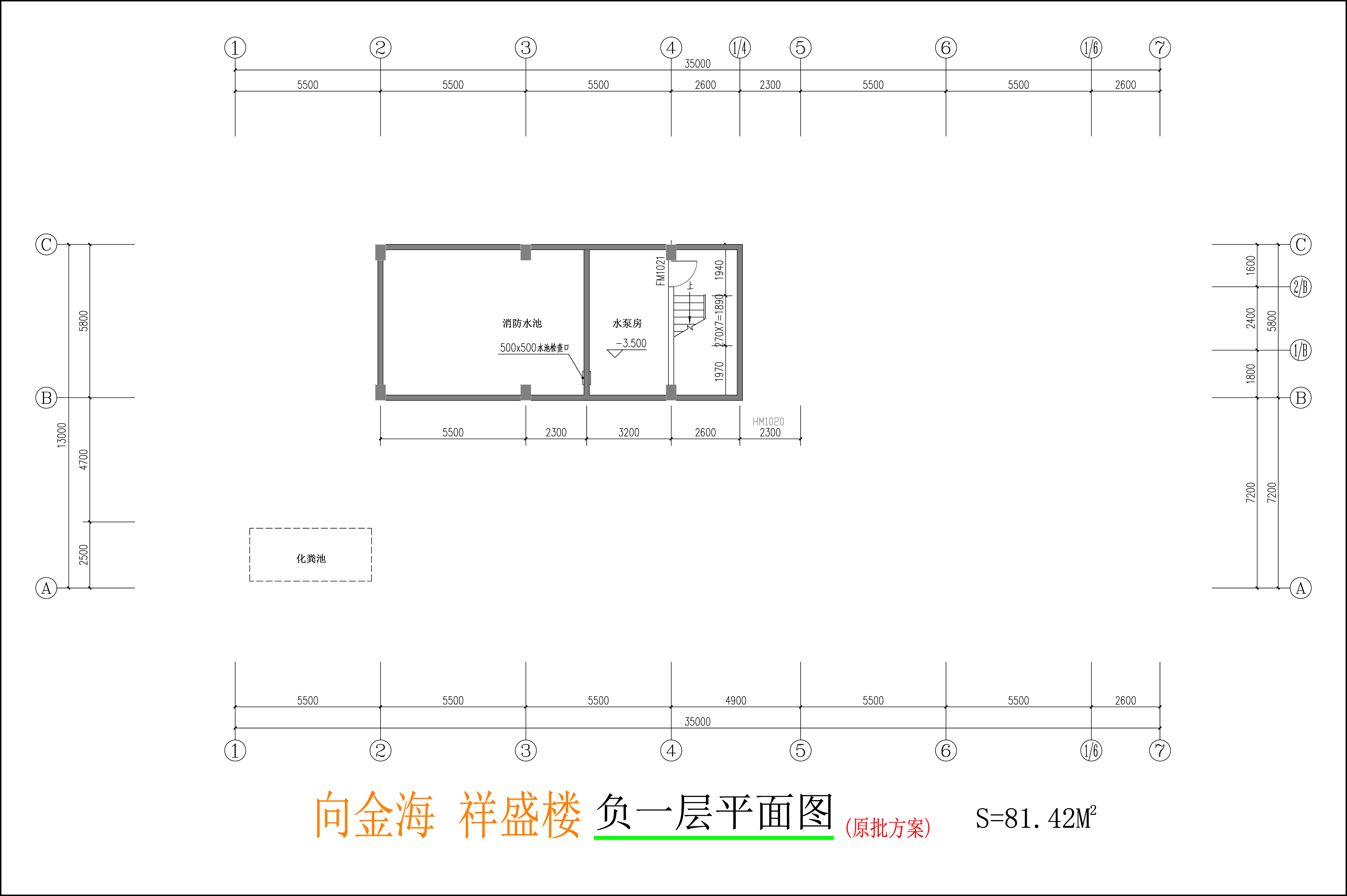 負(fù)一層平面圖.jpg