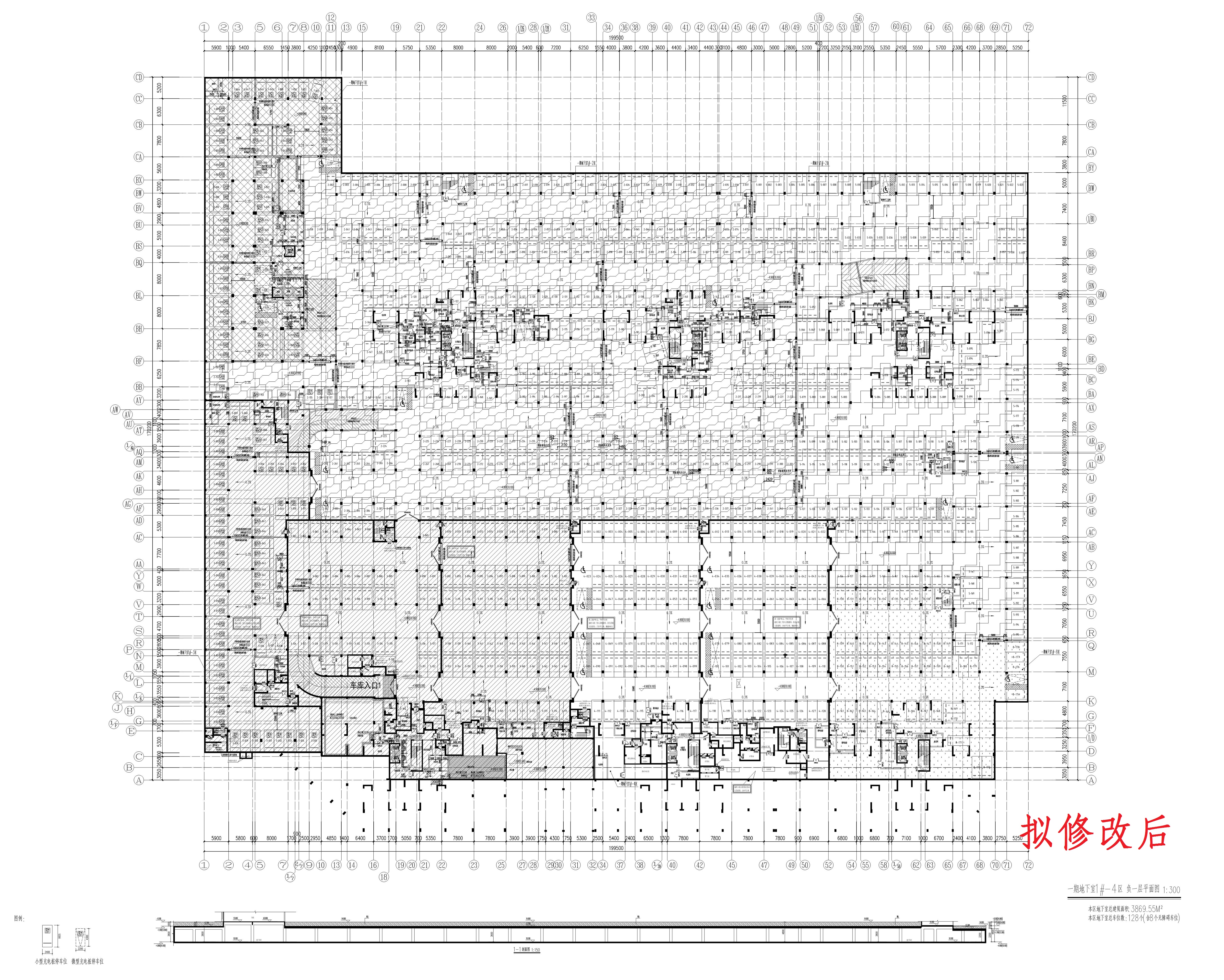 一期地下室1-4修改后_1.jpg