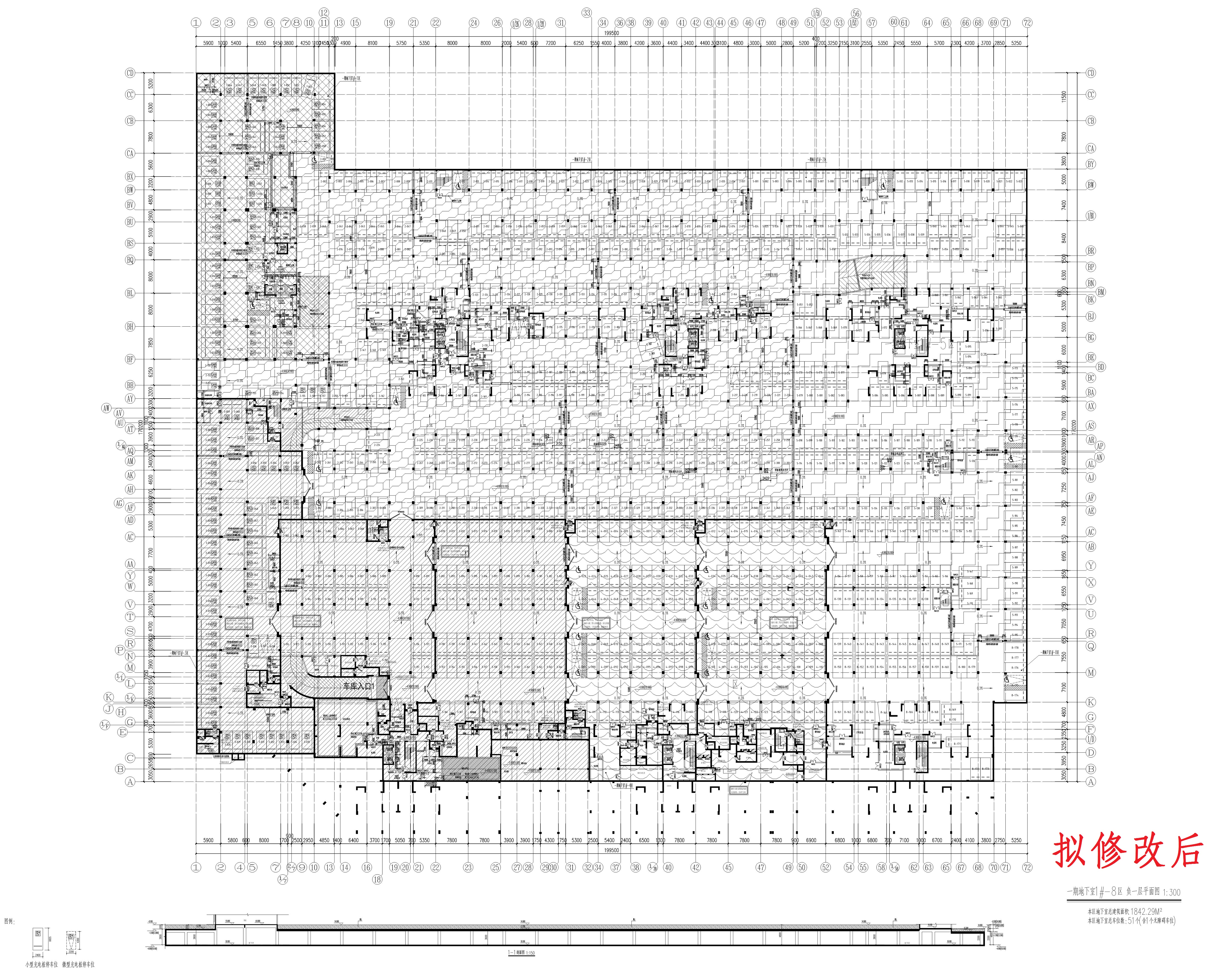 一期地下室1-8區(qū)修改后_1.jpg