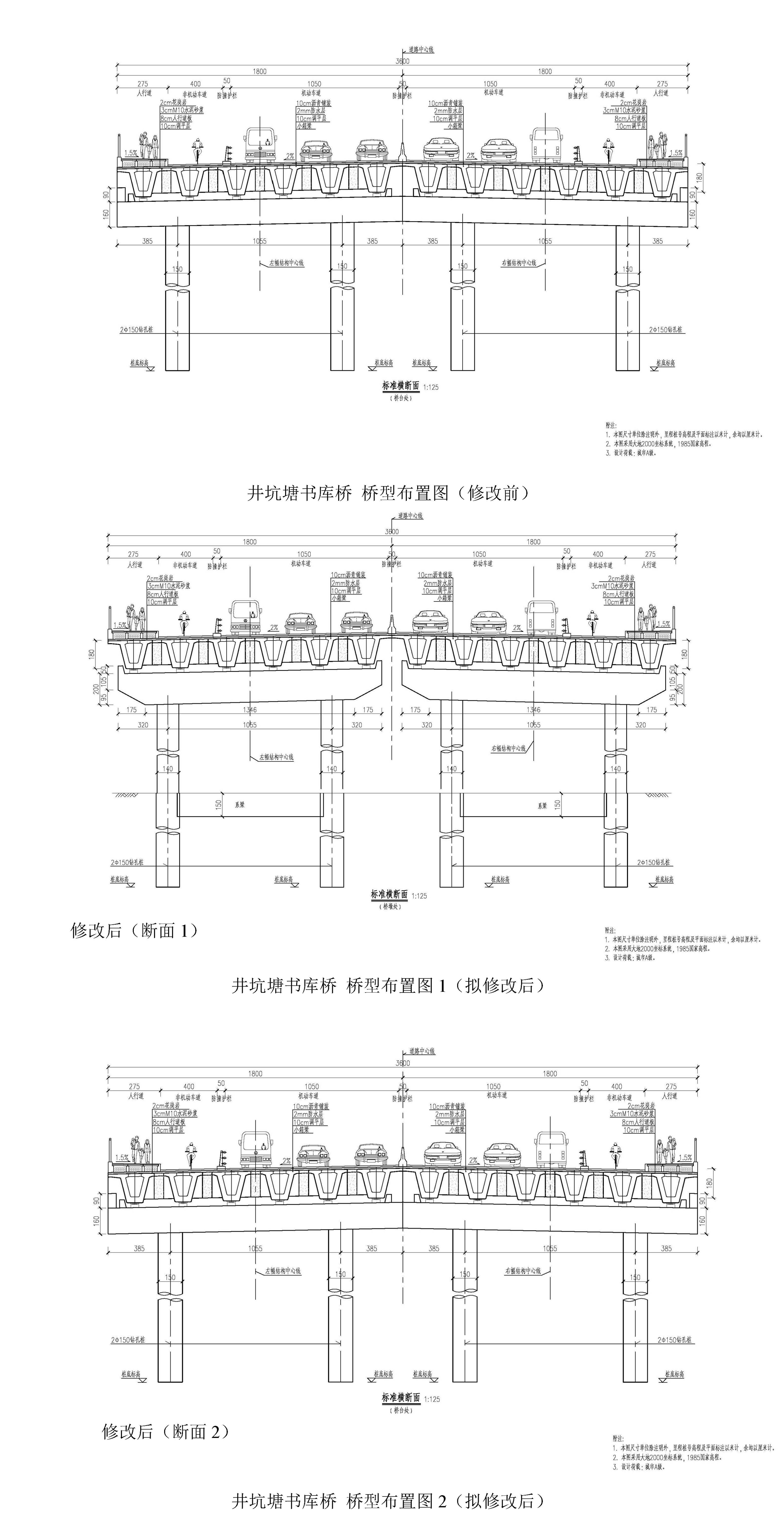 井坑塘路修改前后圖_頁面_5.jpg