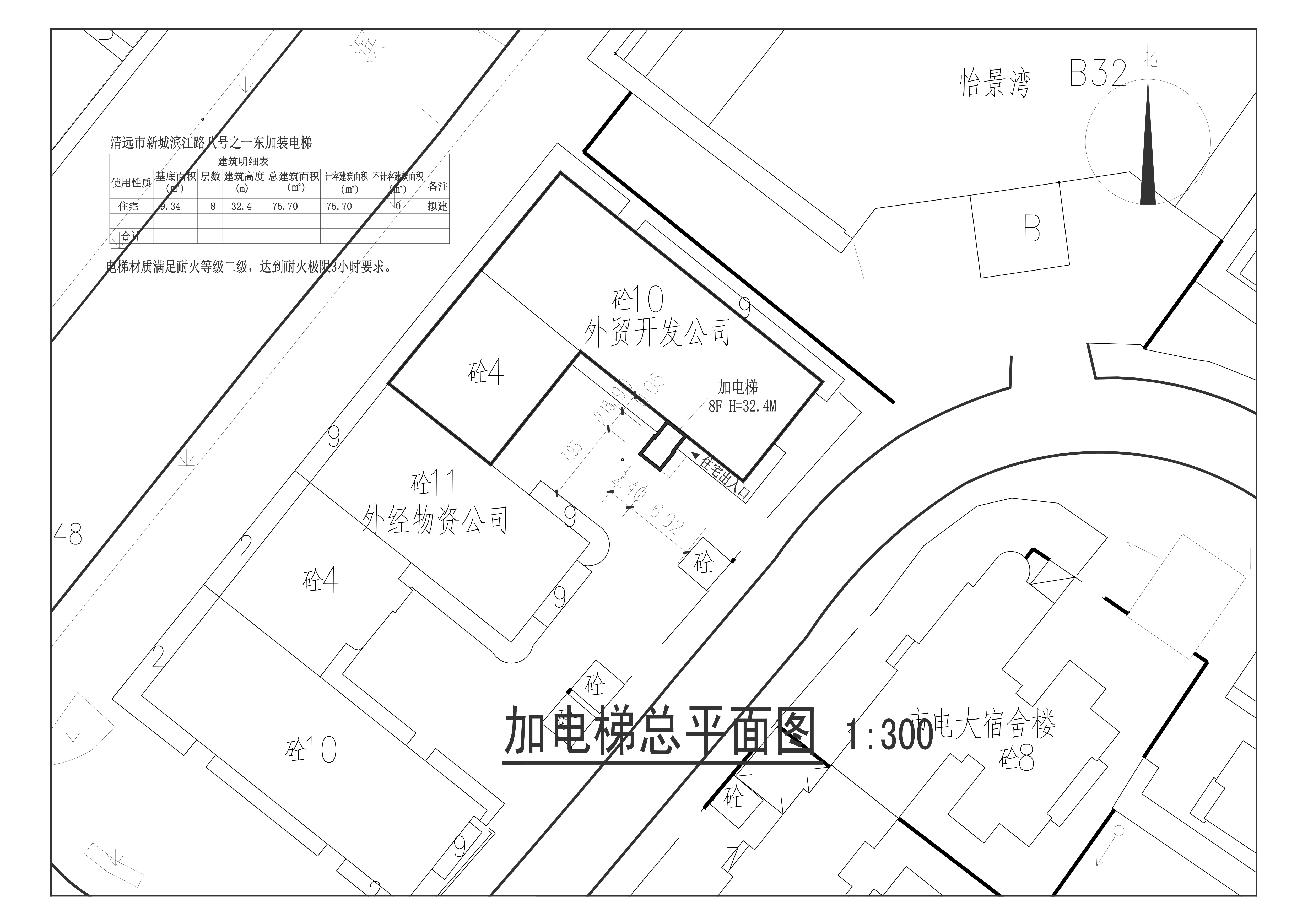 濱江路八號之一東加裝電梯總平面圖.jpg