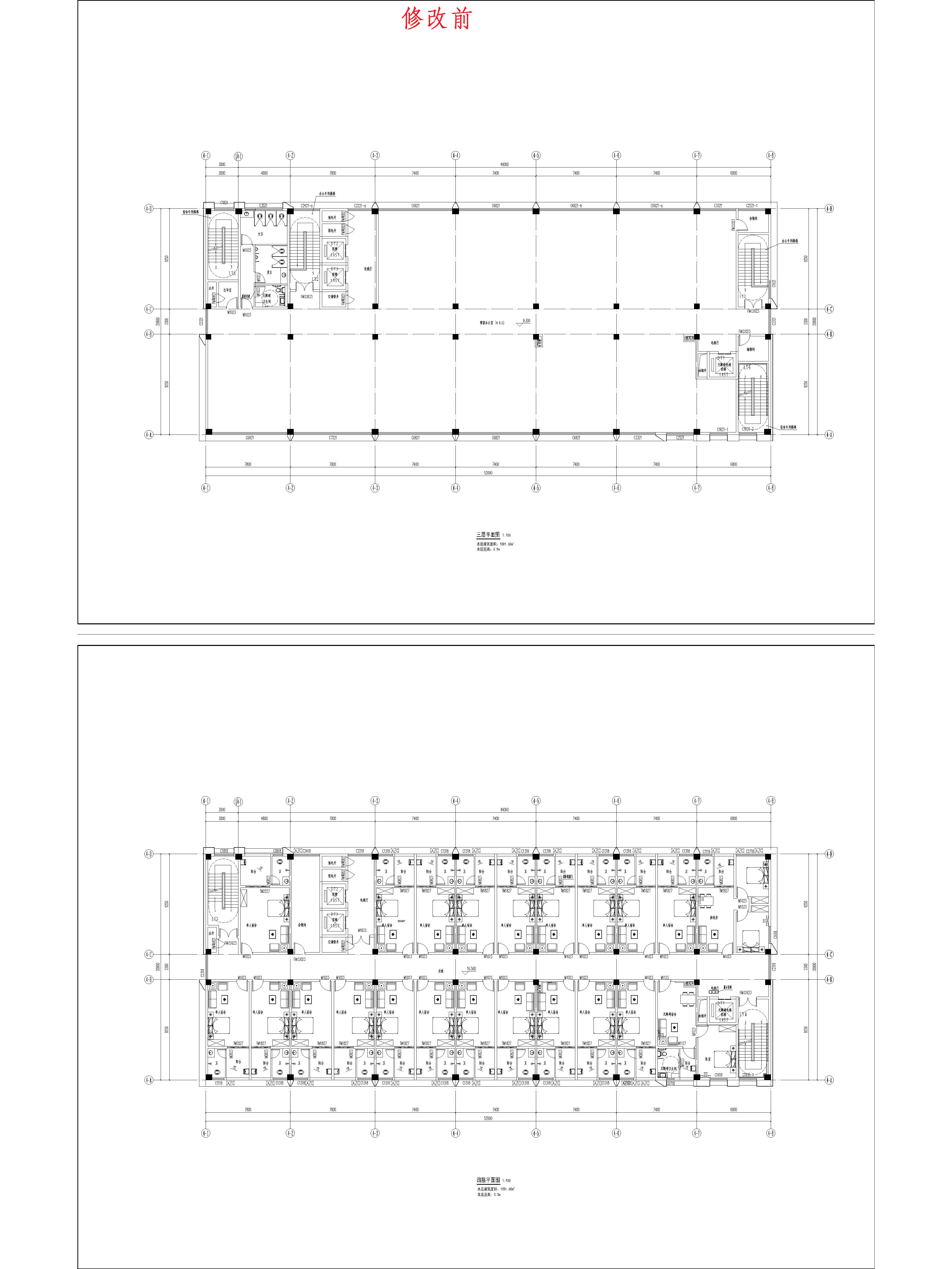 （修改前）4綜合樓三、四平面圖.jpg