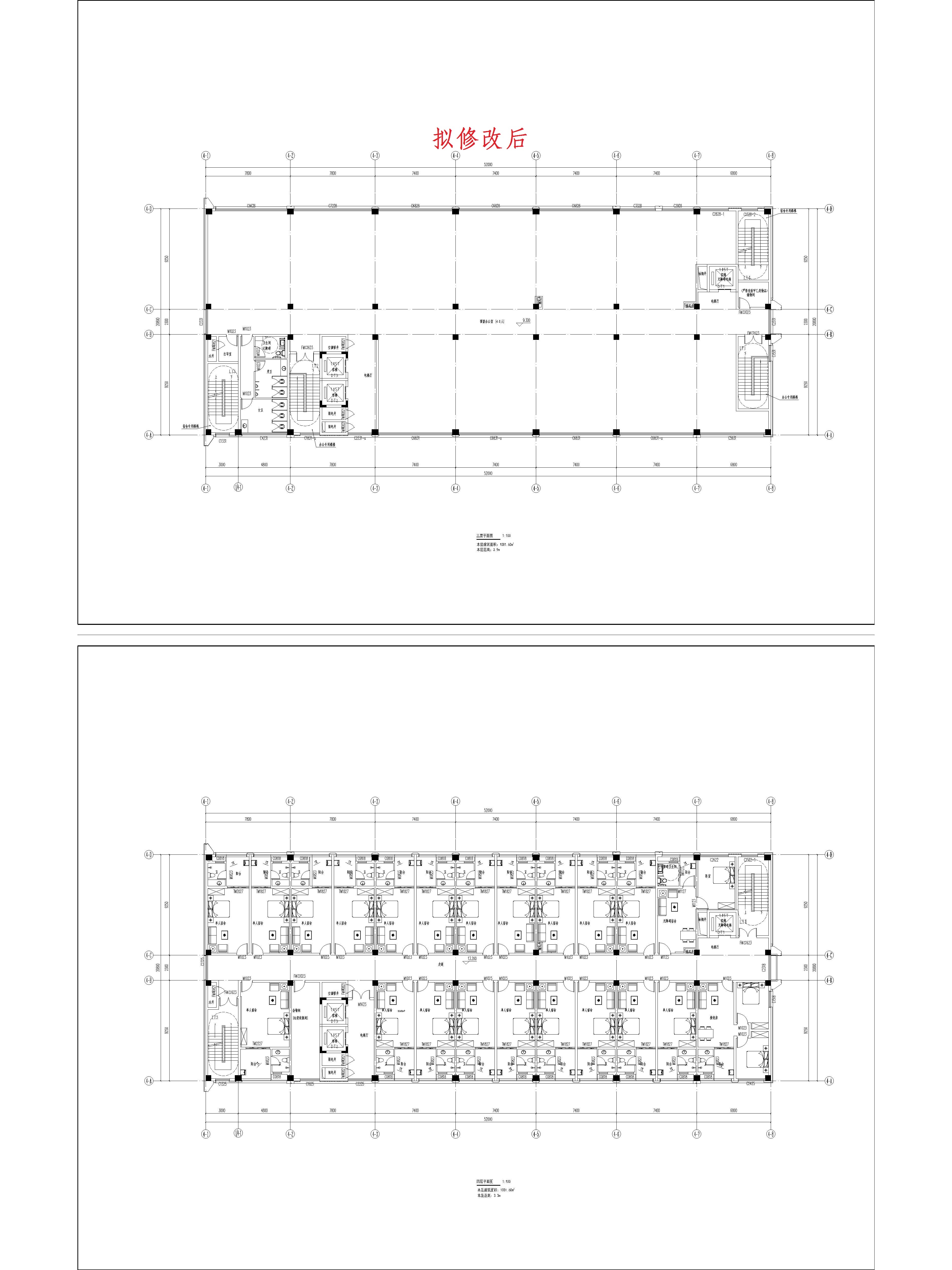 （擬修改后）4綜合樓三、四平面圖.jpg