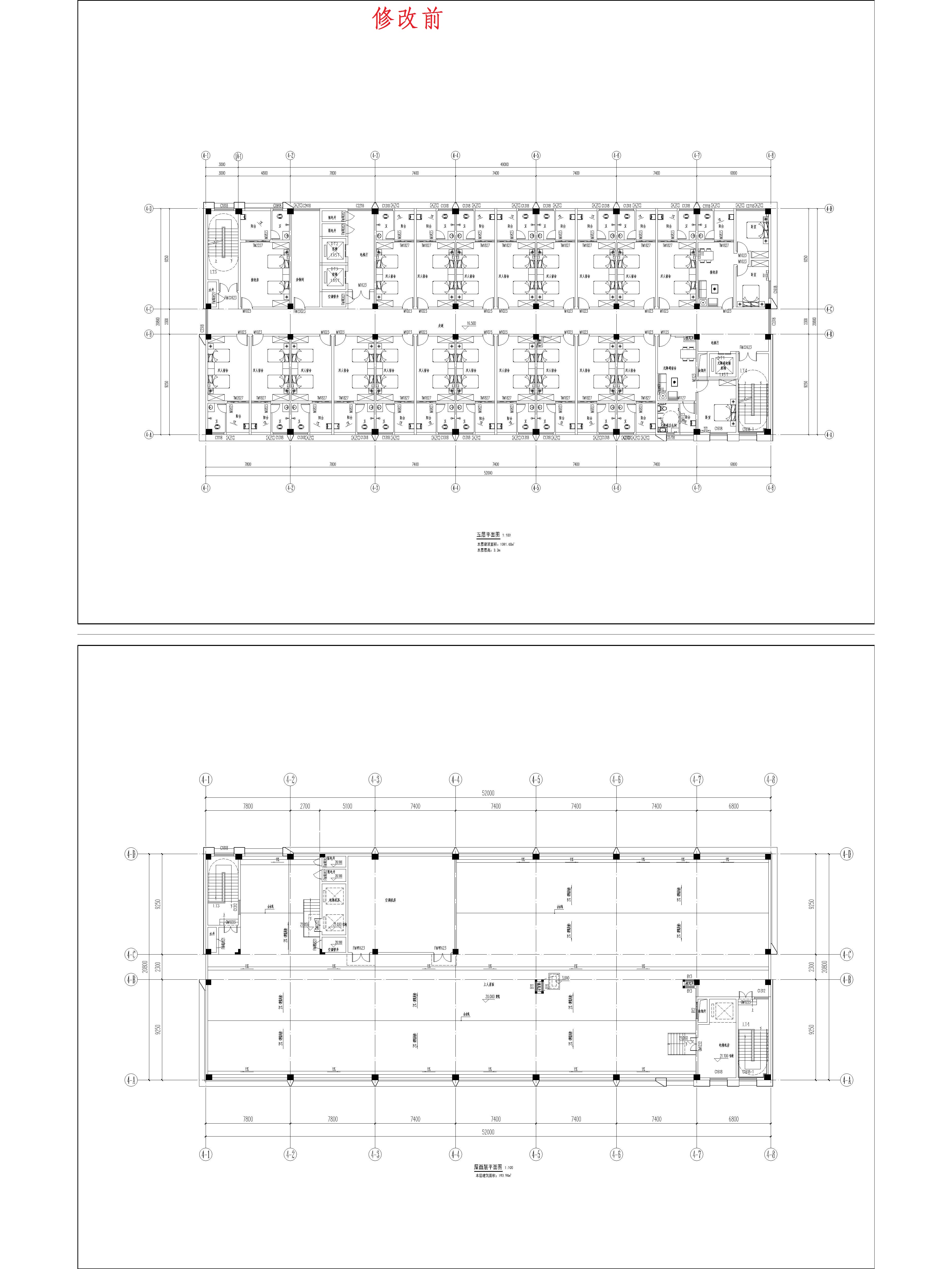 （修改前）4綜合樓五、屋面平面圖.jpg