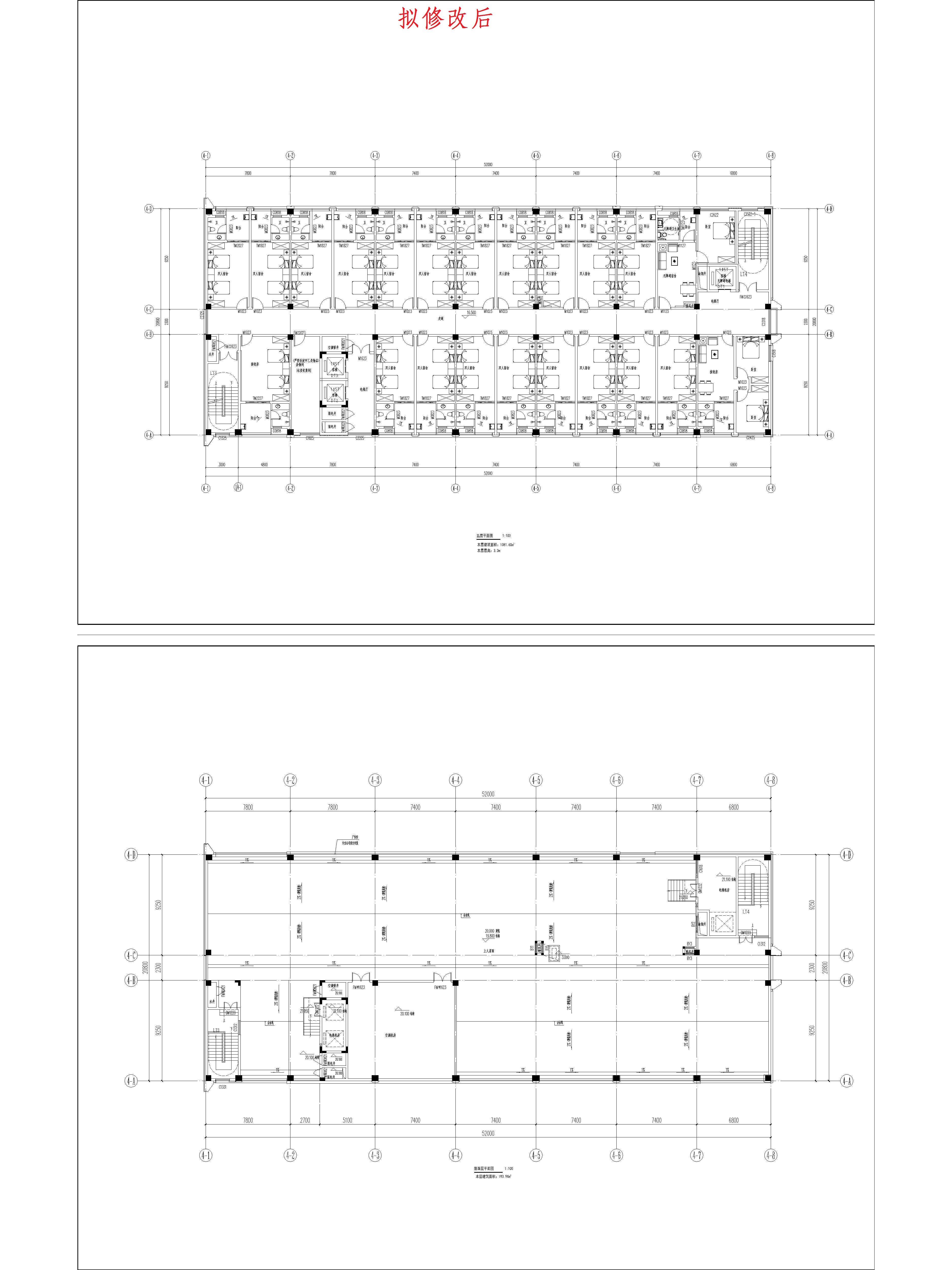 （擬修改后）4綜合樓五、屋面平面圖.jpg