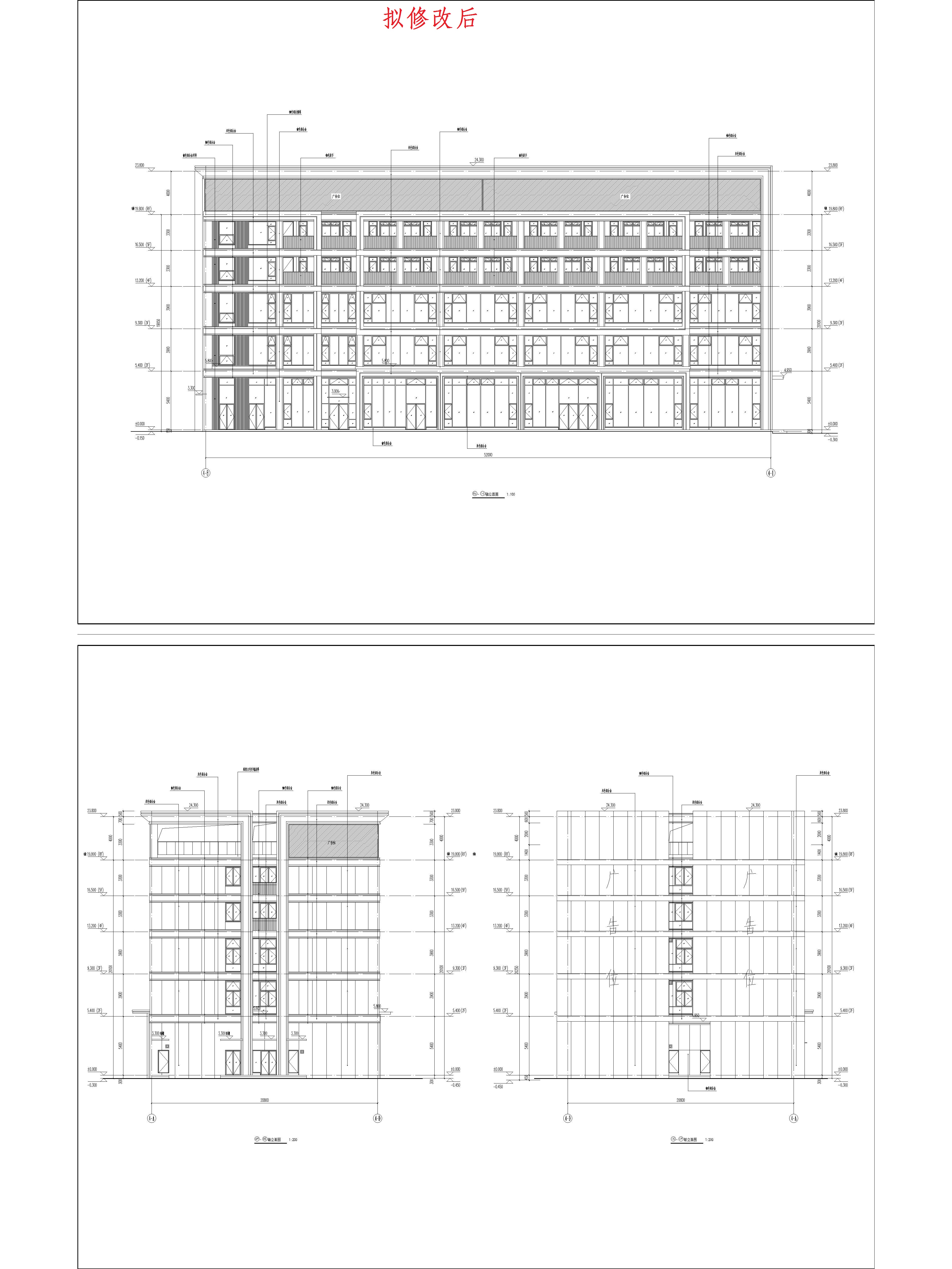 （擬修改后）4綜合樓4-8至4-1軸立面圖、4—A至4—D軸立面圖和4-D至4-A軸立面圖.jpg