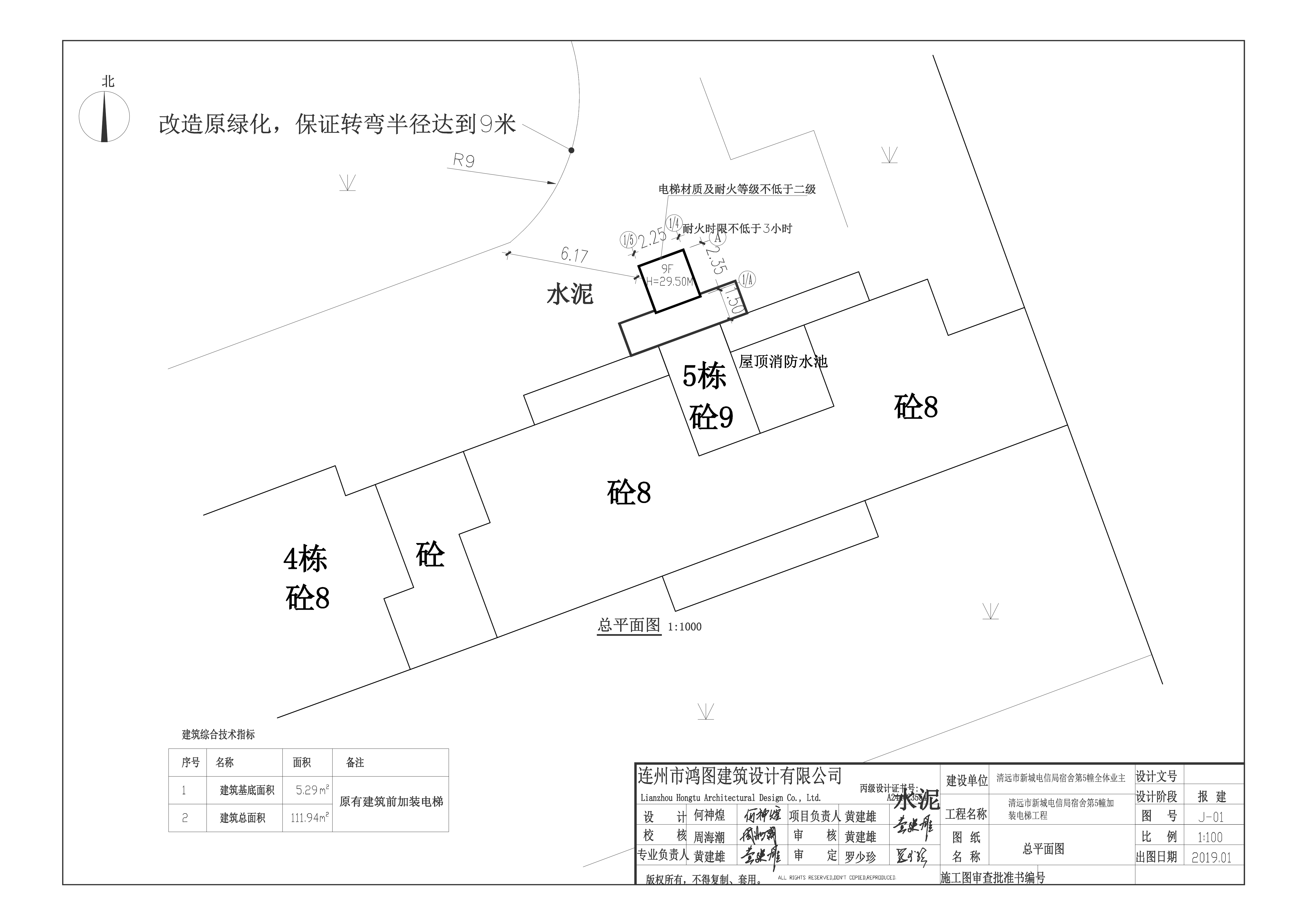 總平面圖.jpg