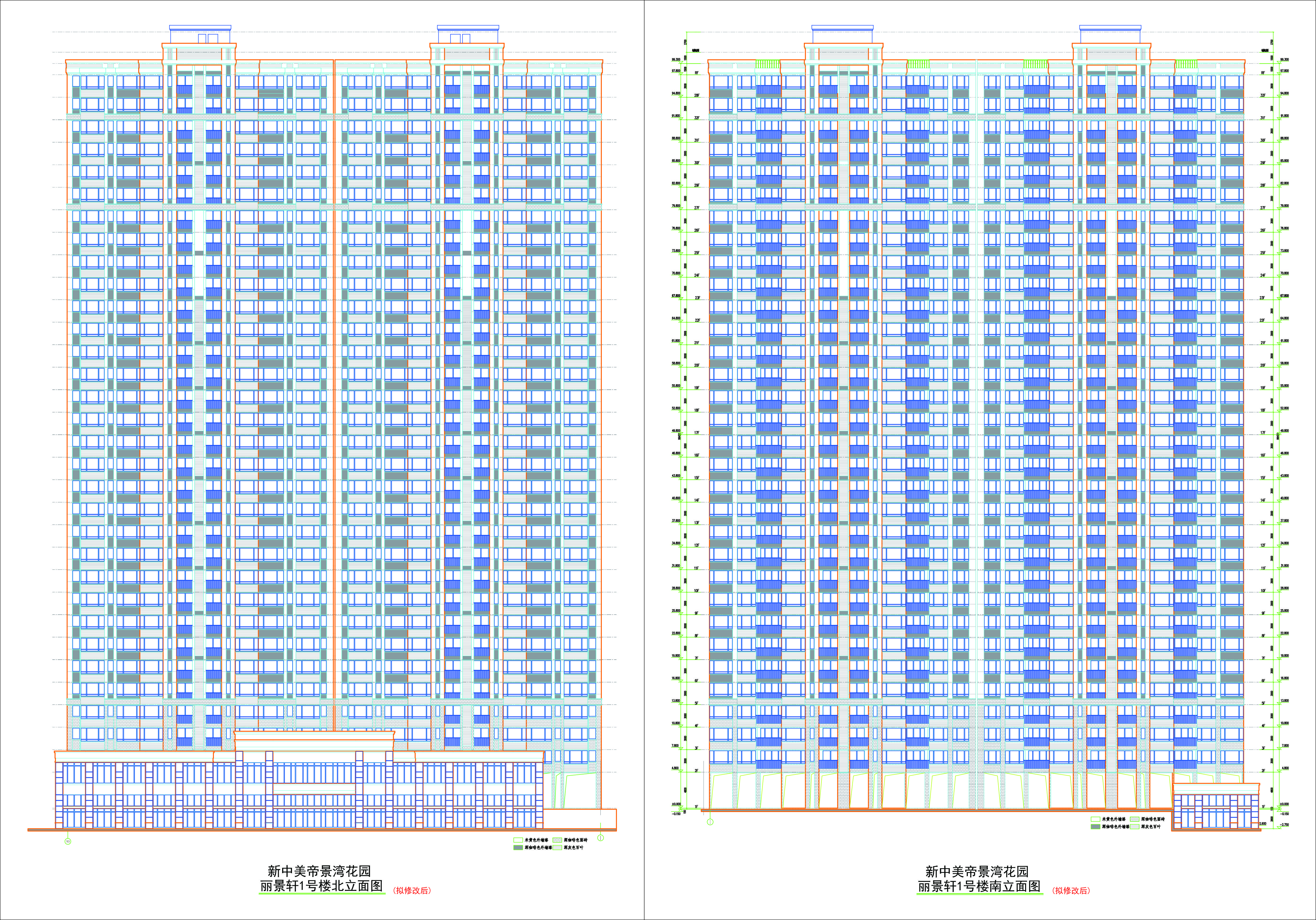 1號(hào)樓南北立面圖(擬修改后).jpg