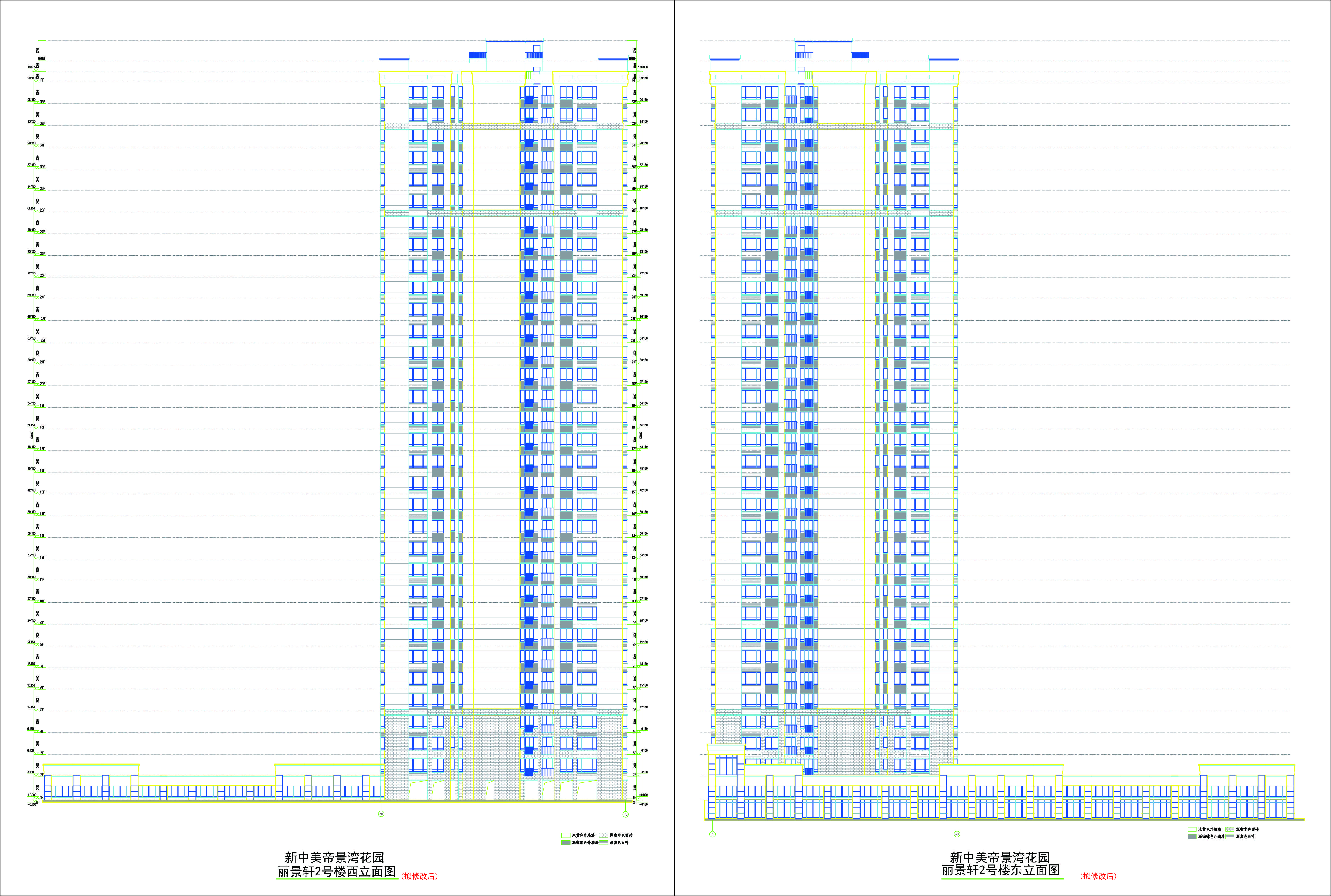 2號(hào)樓東西立面圖(擬修改后).jpg