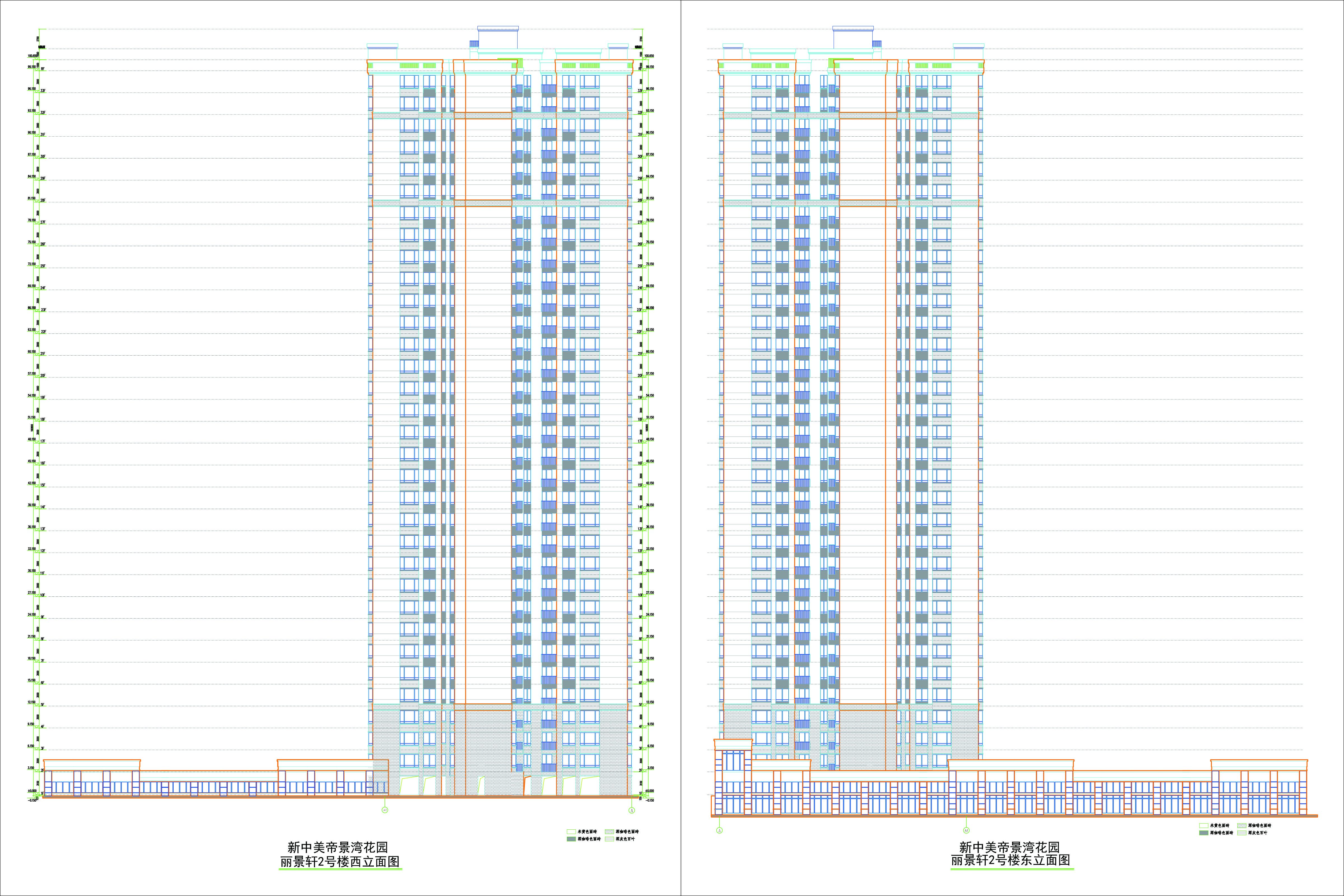 2號(hào)樓東西立面圖.jpg