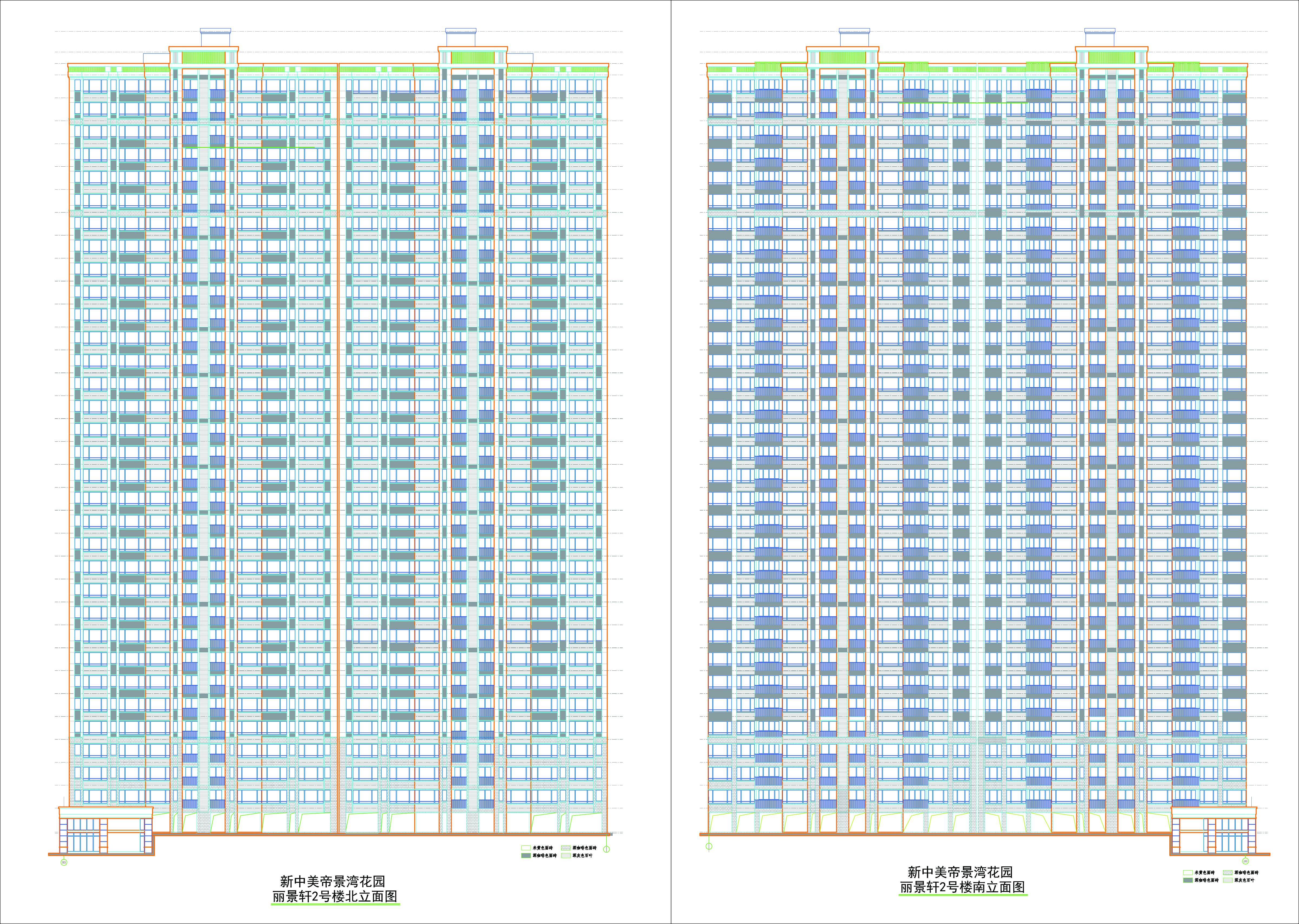 2號(hào)樓南北立面圖.jpg