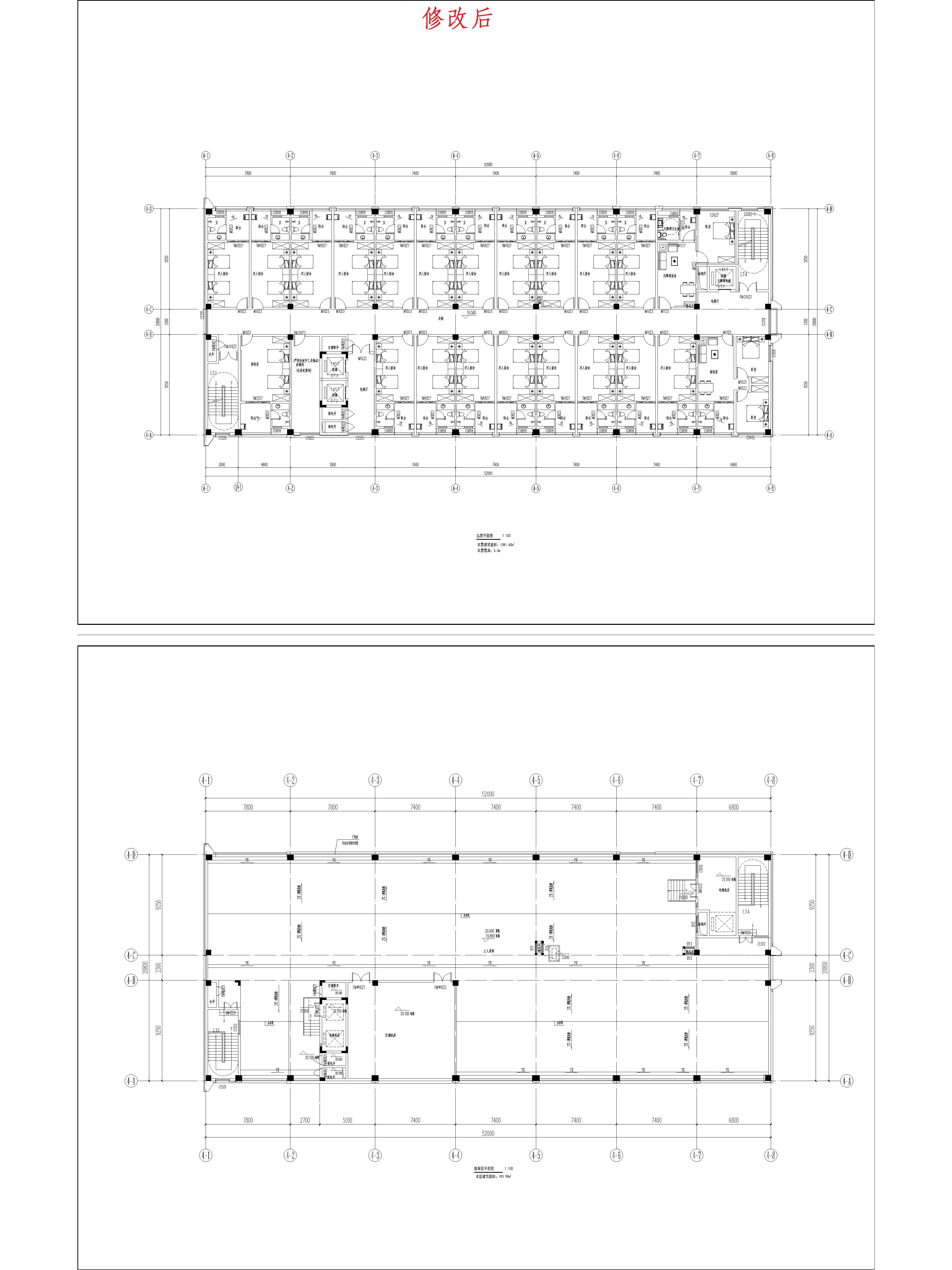 （修改后）4綜合樓五、屋面平面圖.jpg