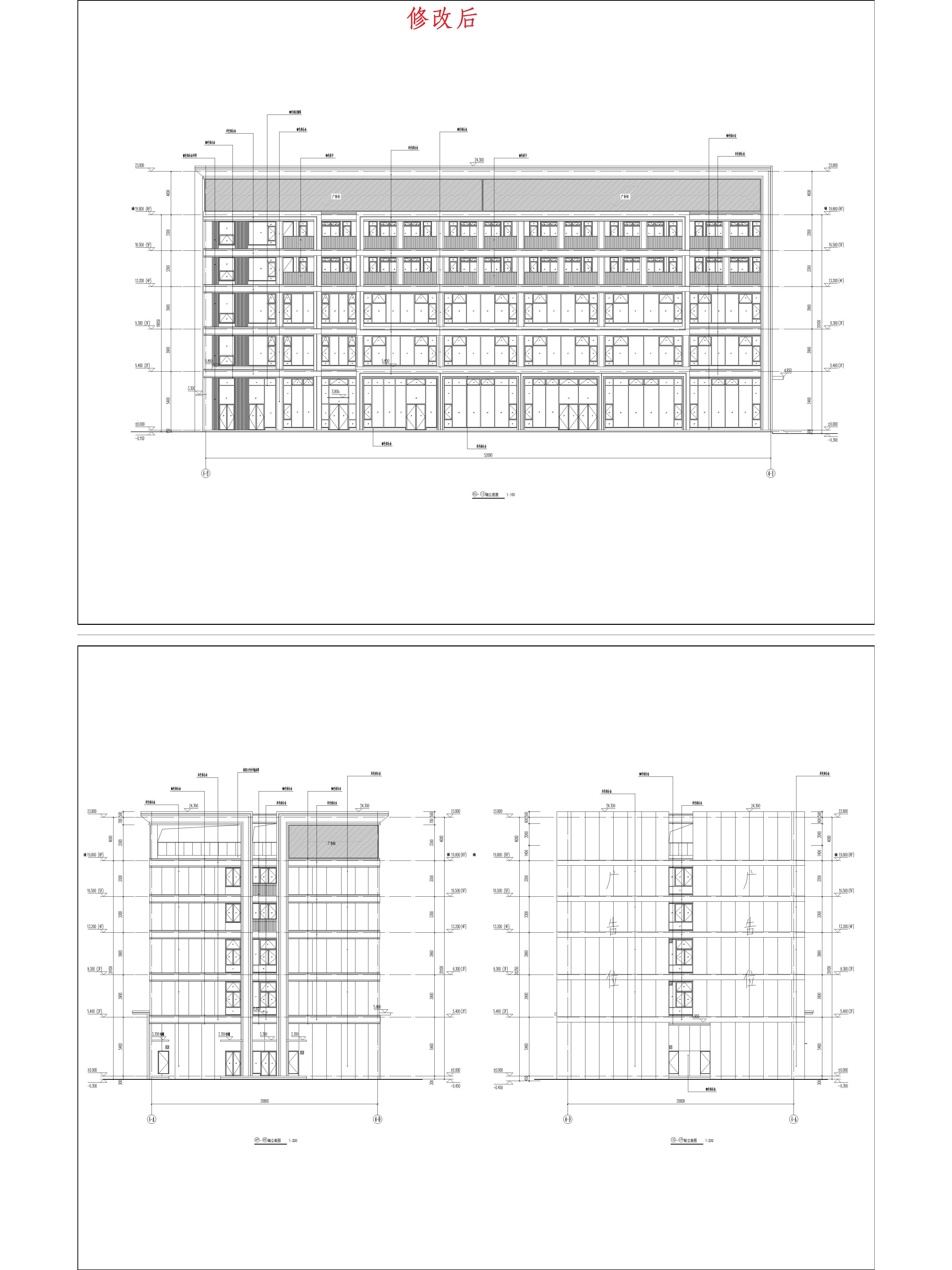 （修改后）4綜合樓4-8至4-1軸立面圖、4—A至4—D軸立面圖和4-D至4-A軸立面圖.jpg