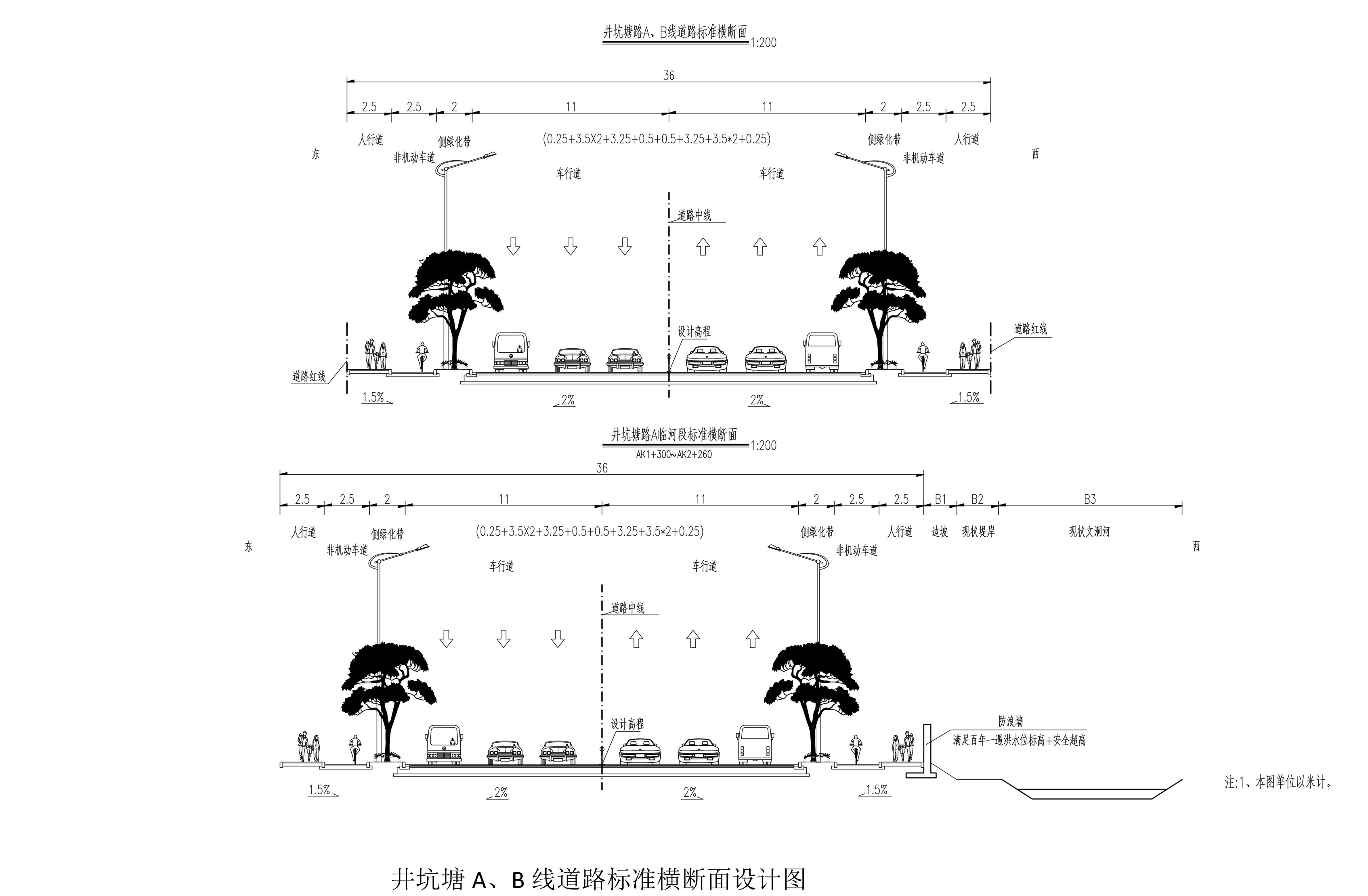 井坑塘路橫斷面01.jpg