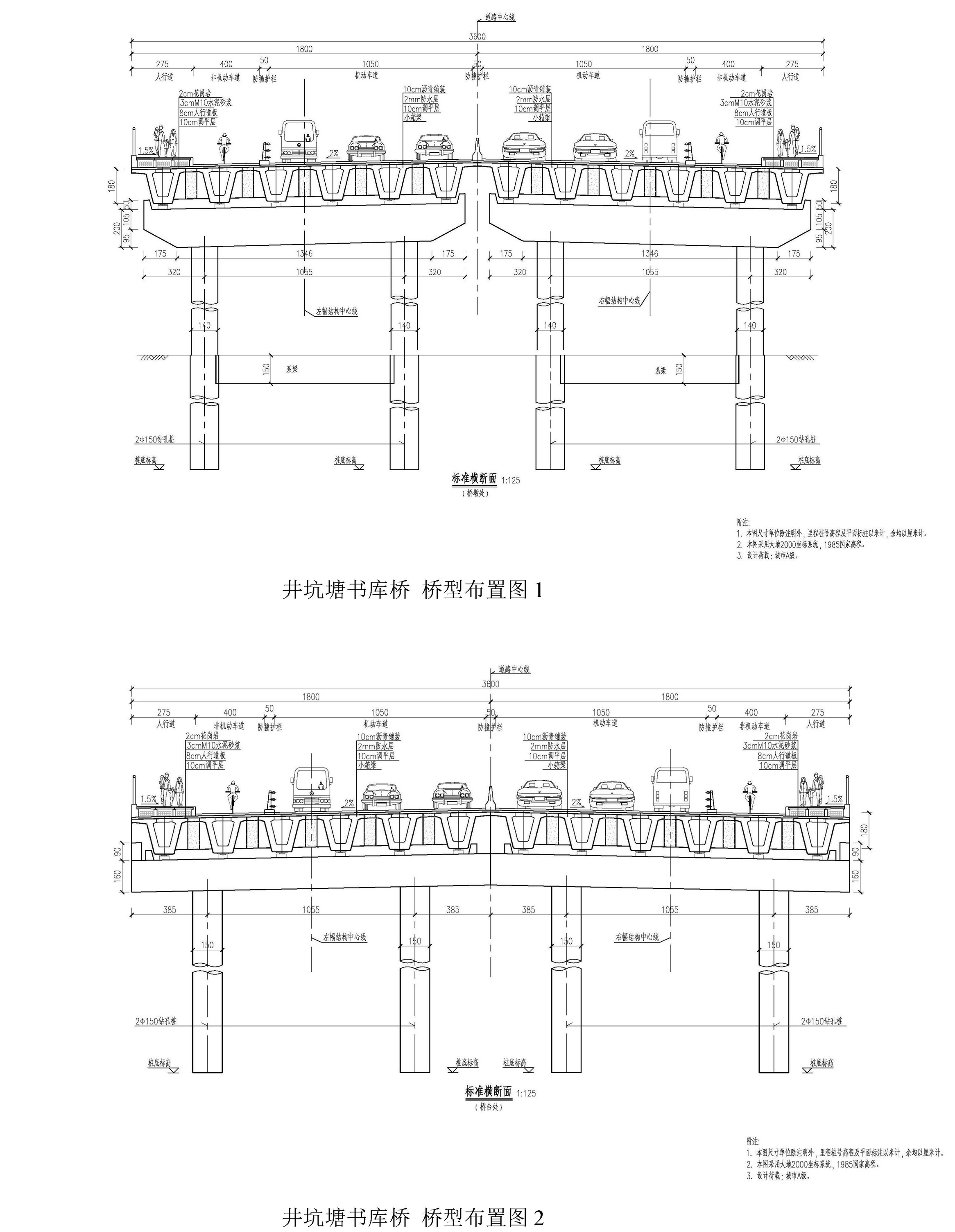 井坑塘路橫斷面05.jpg