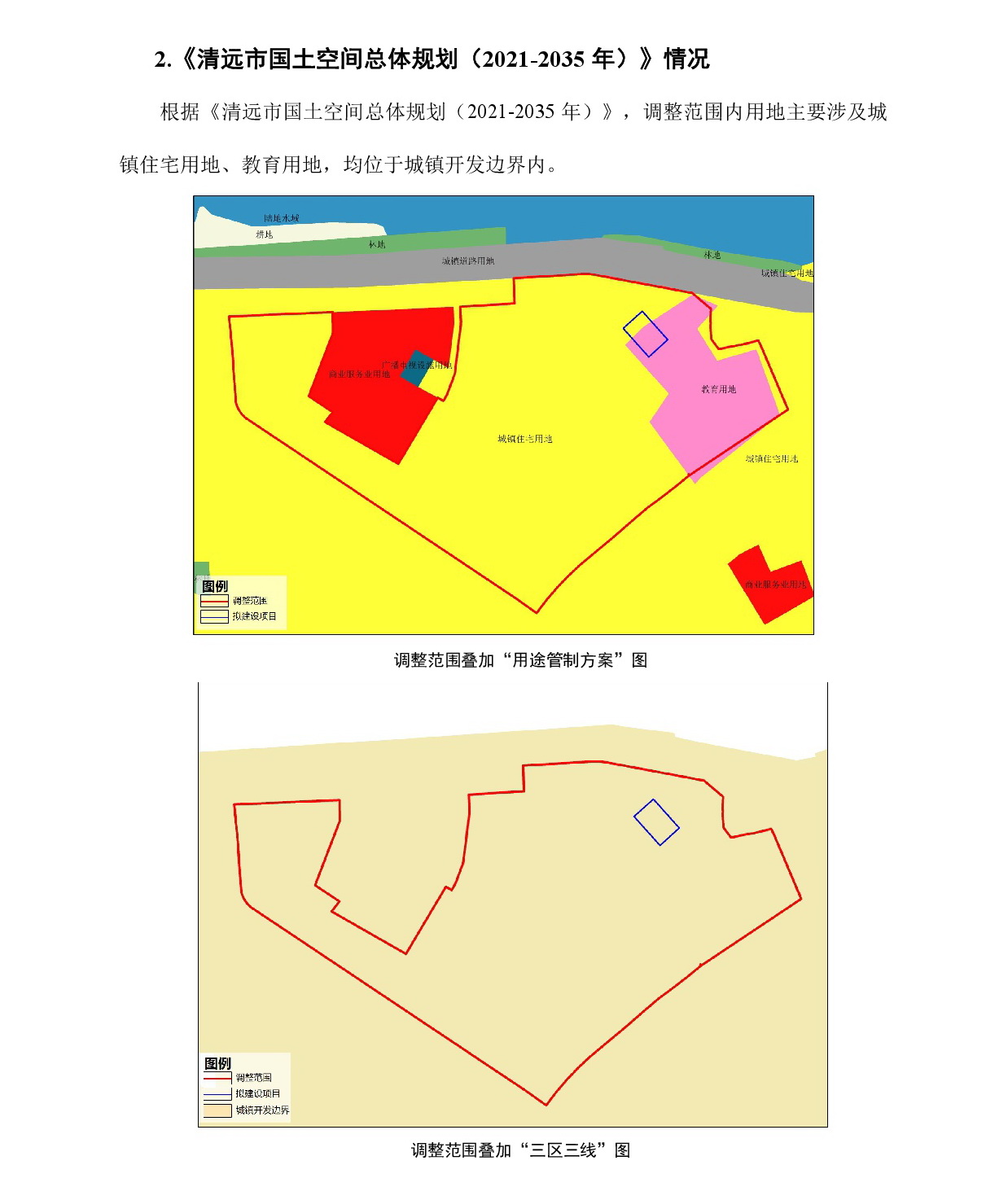 《清遠市清城區(qū)源潭鎮(zhèn)區(qū)單元01街坊控制性詳細規(guī)劃局部調整》草案公示-003.jpg