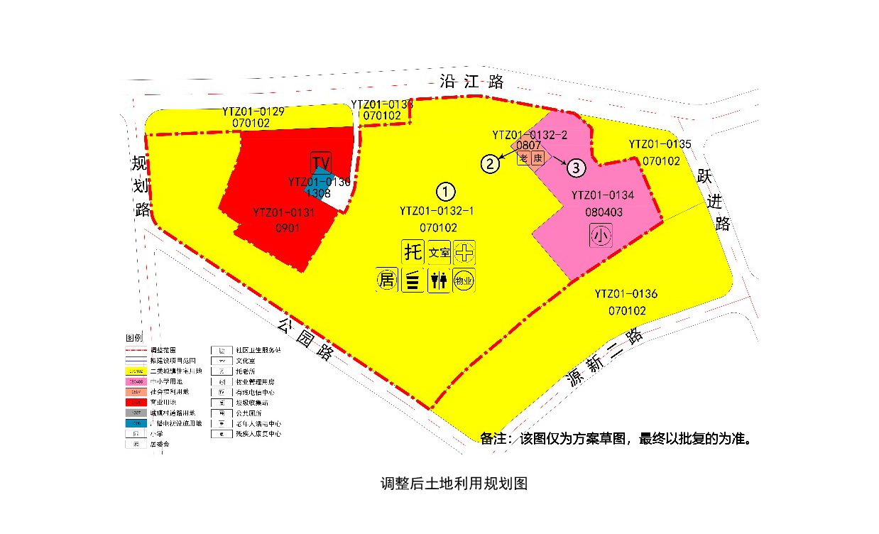 《清遠市清城區(qū)源潭鎮(zhèn)區(qū)單元01街坊控制性詳細規(guī)劃局部調整》草案公示-005.jpg