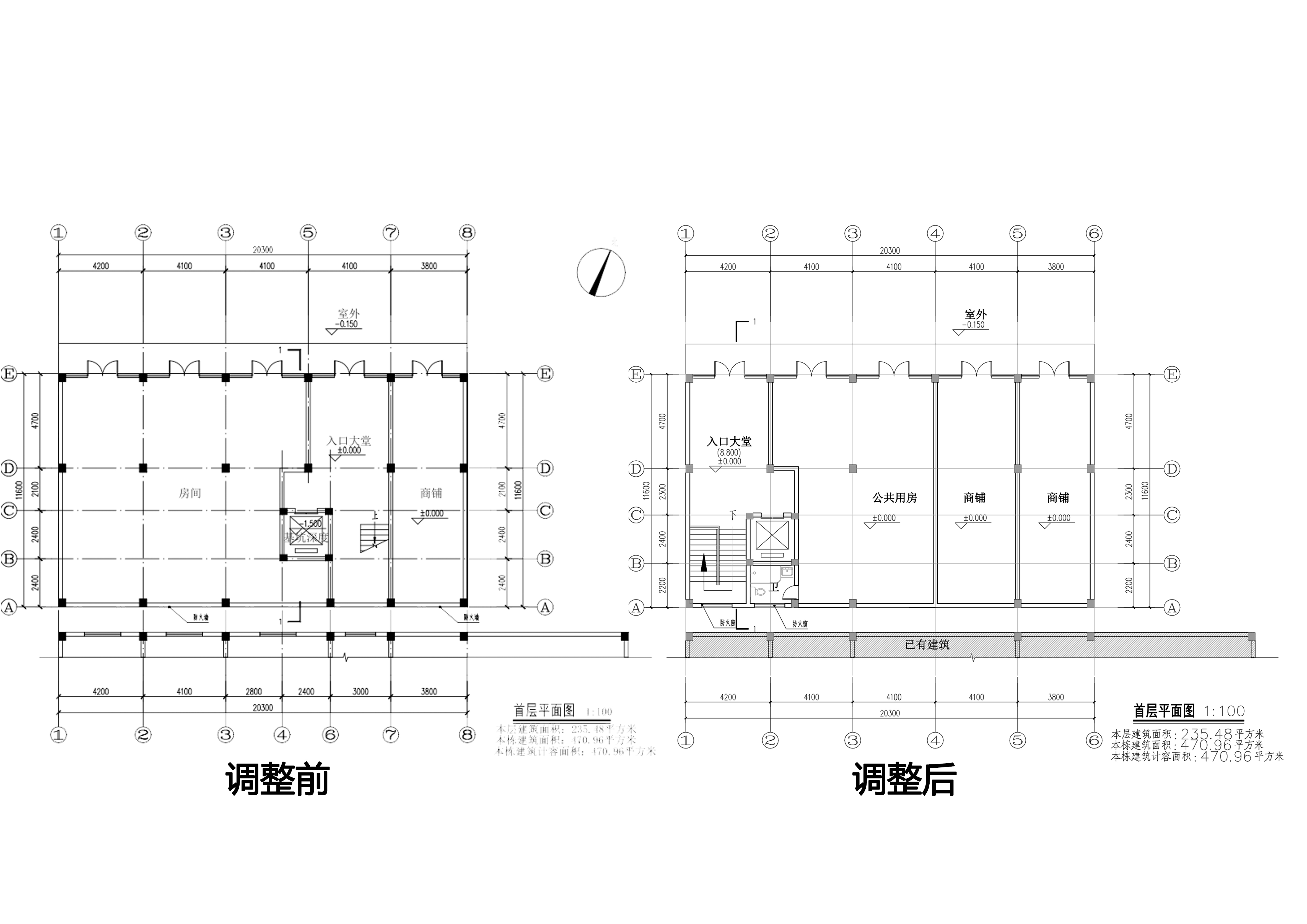 01首層對比.jpg