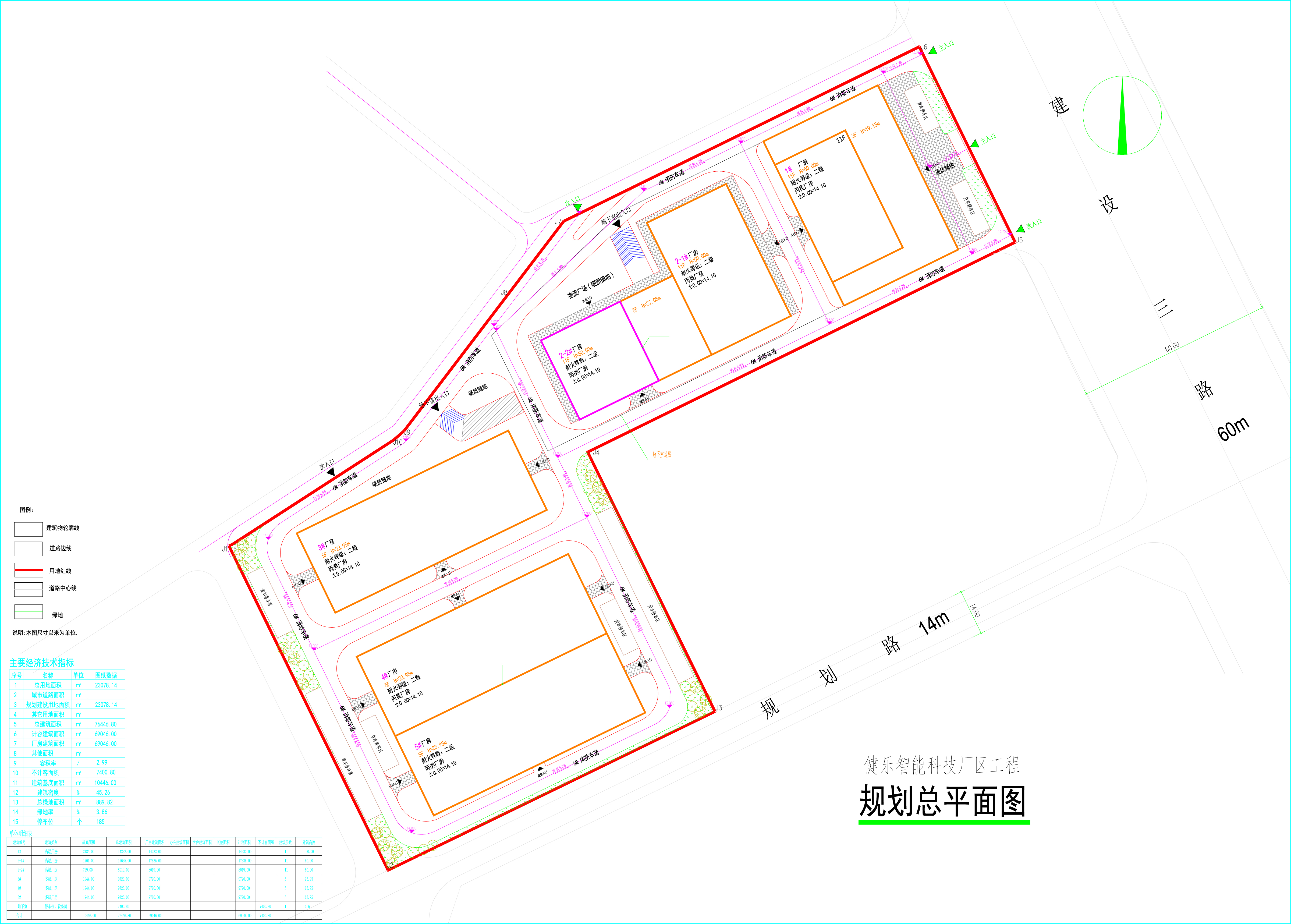 清遠(yuǎn)健樂(lè)智能科技有限公司廠區(qū)總平面圖.jpg