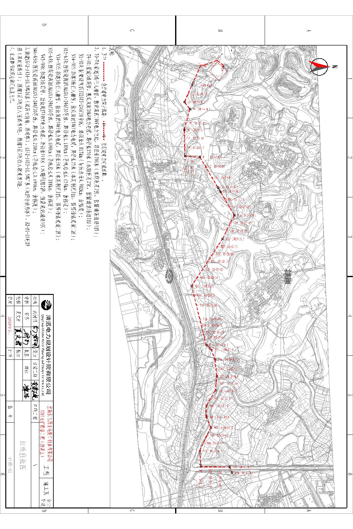 橫荷供電所清遠(yuǎn)楚江銅業(yè)有限公司10kV業(yè)擴(kuò)配套工程（清城區(qū)）-玉塘變電站至廣清高速.jpg