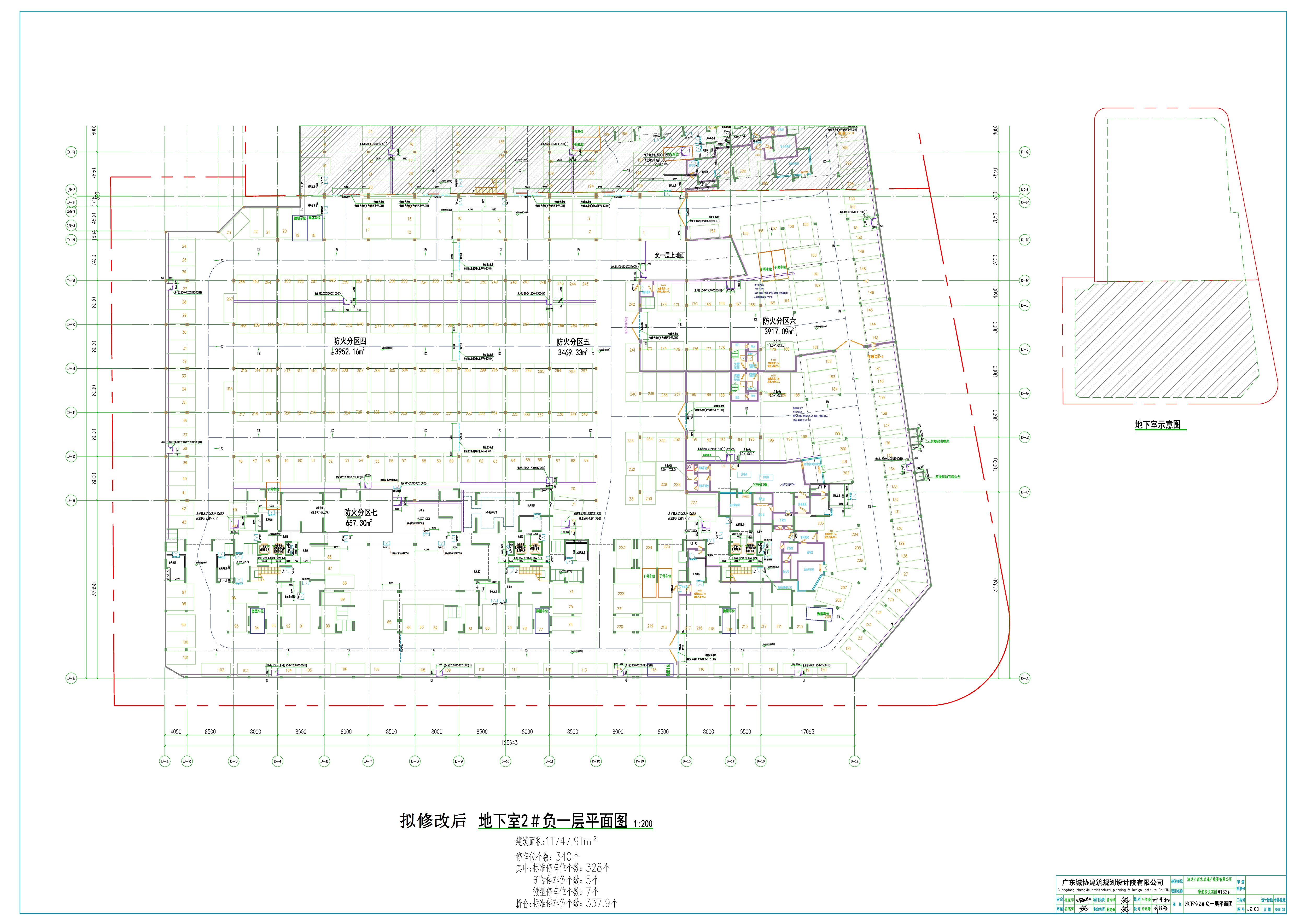 擬修改后負(fù)一層平面圖.jpg