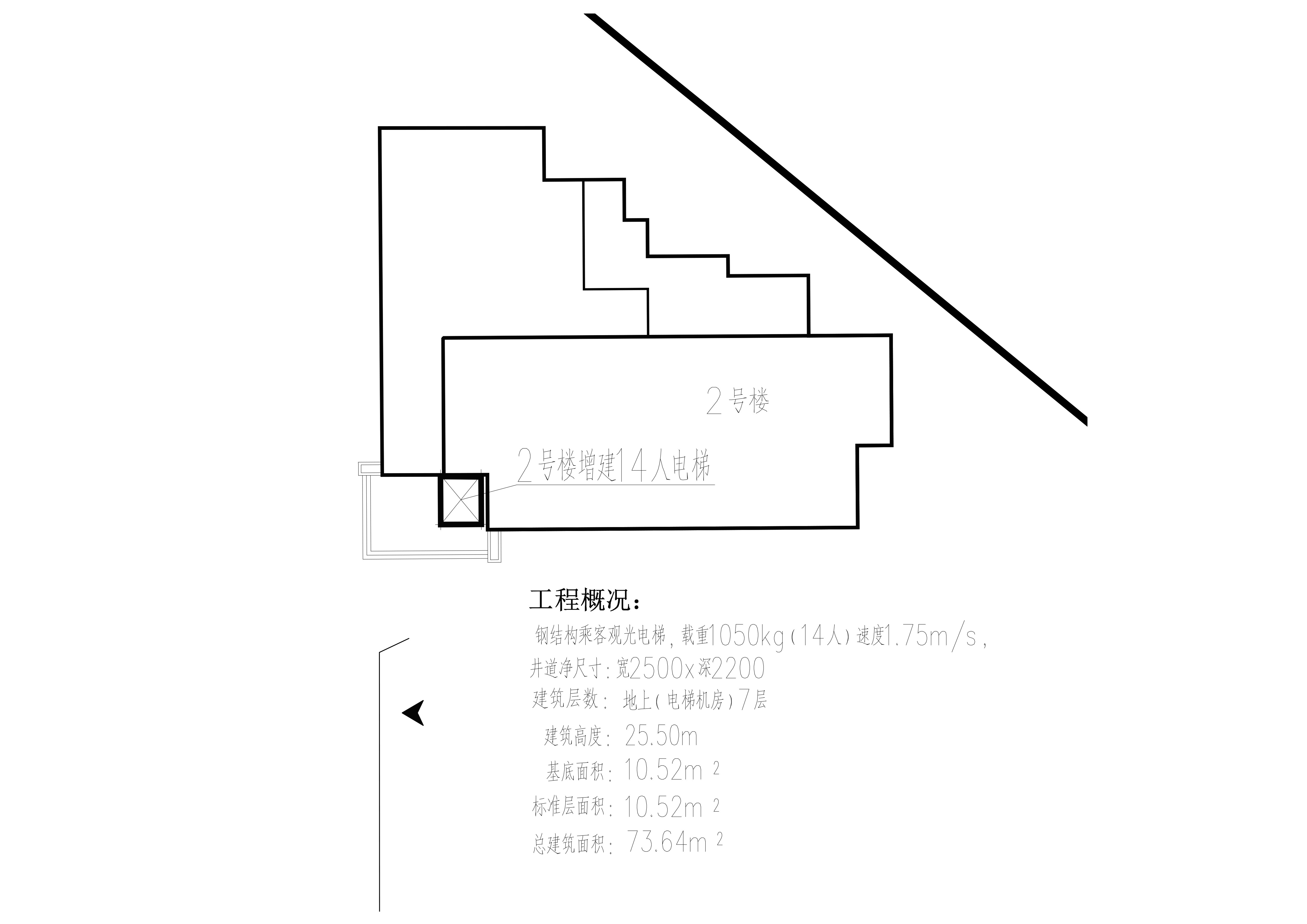 清遠(yuǎn)市公安局2號(hào)樓電梯規(guī)劃平面圖.jpg