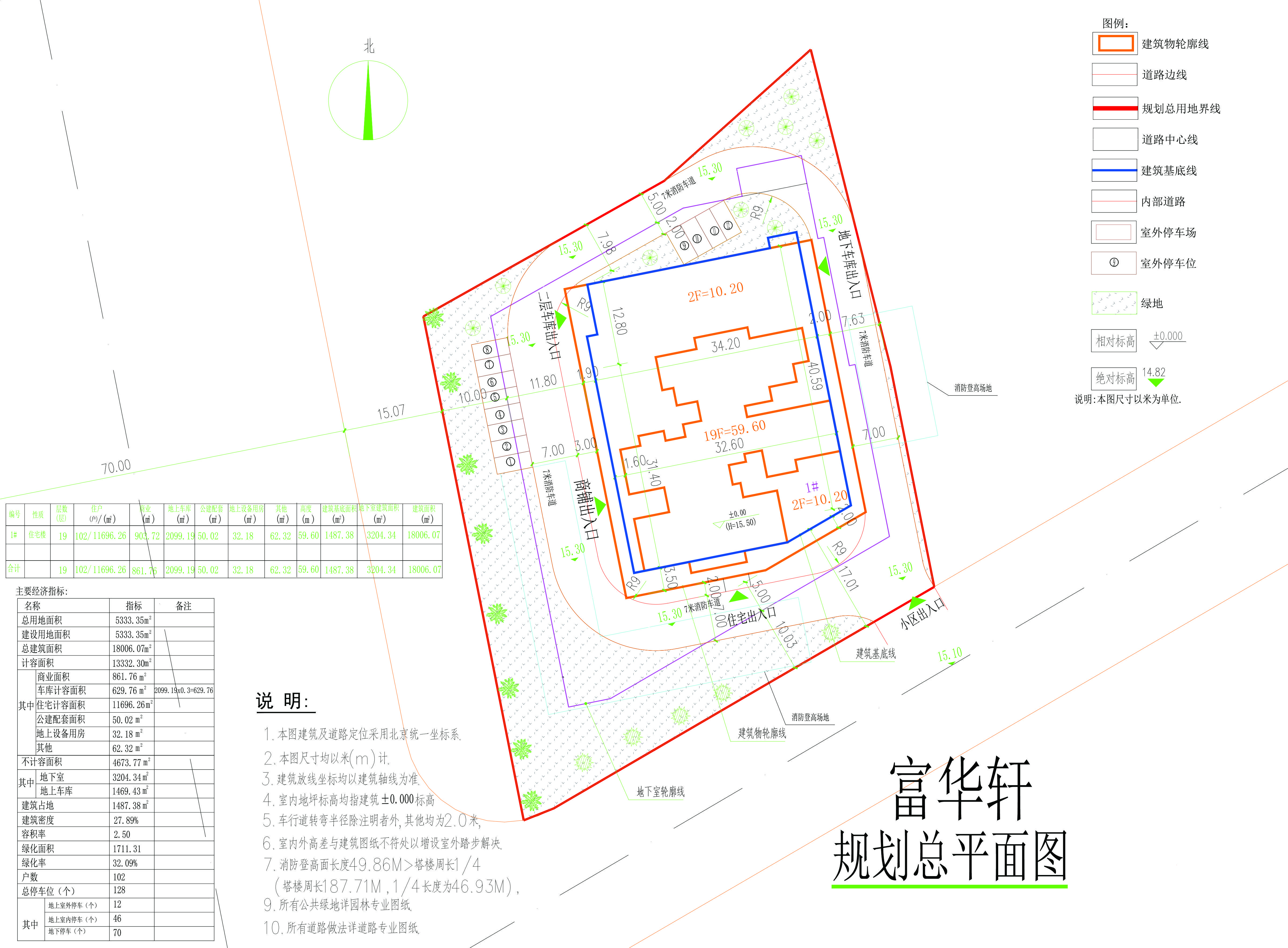 總平面圖.JPG