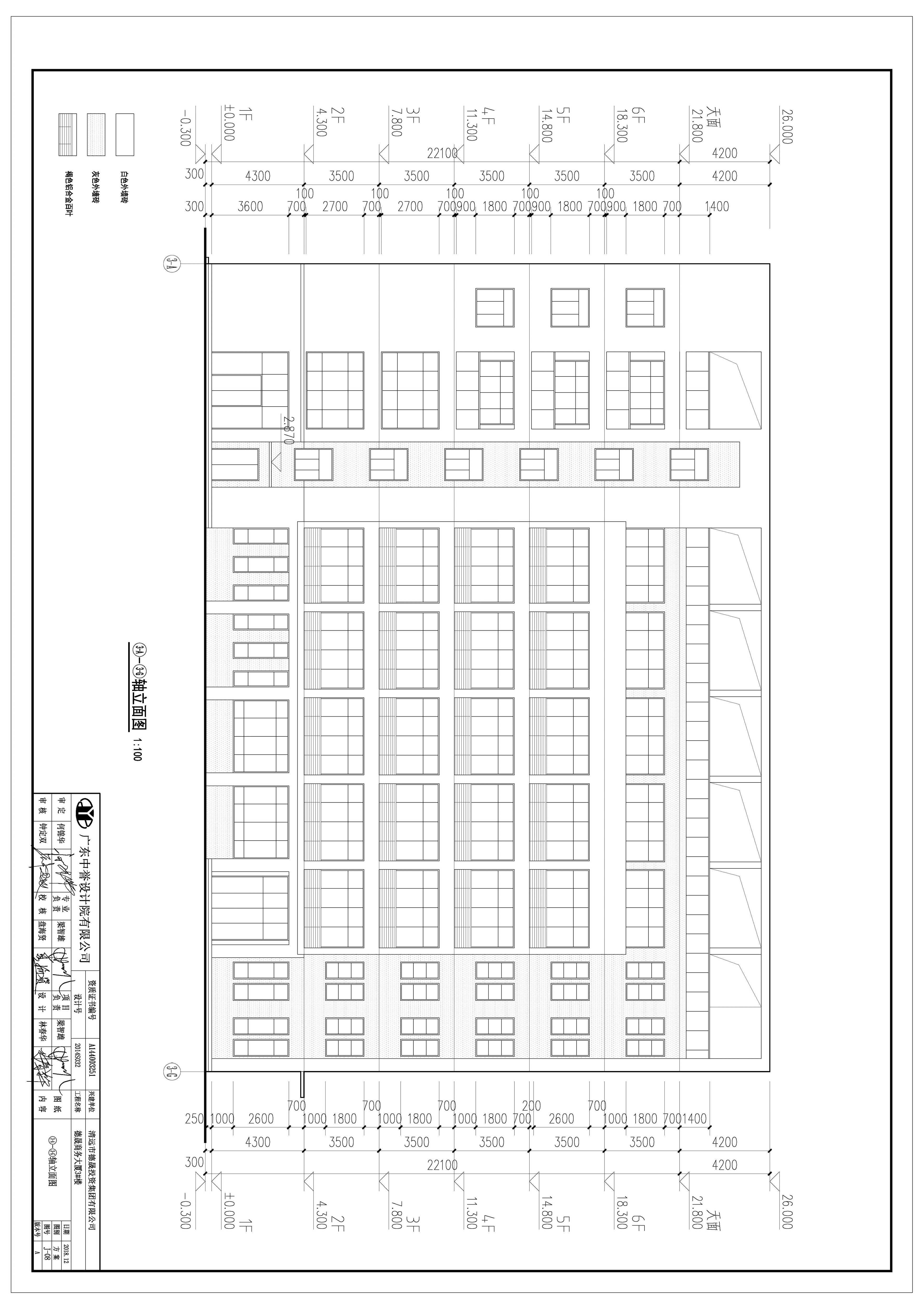 德晟商務大廈3#立面圖.jpg