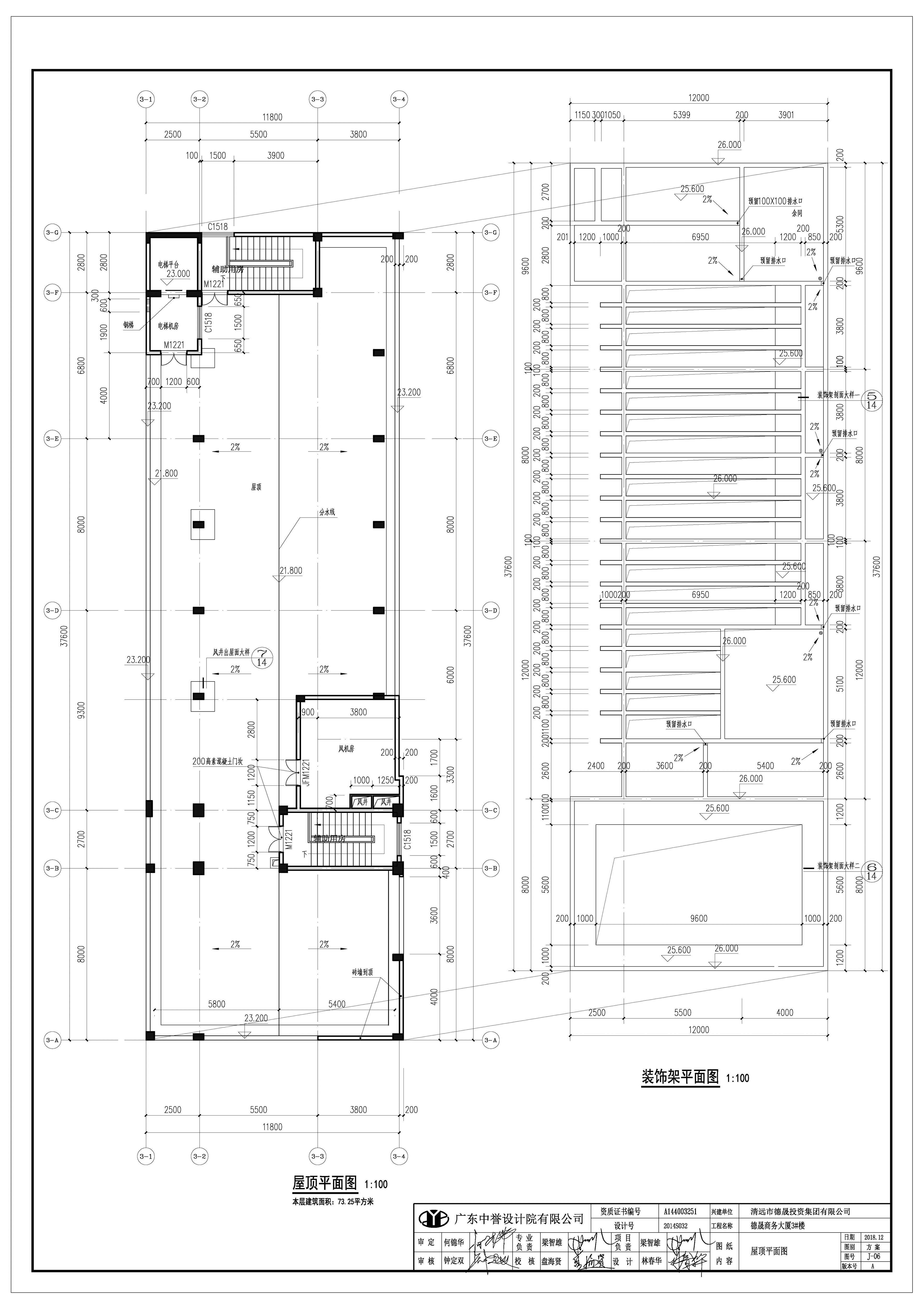 德晟商務大廈3#屋頂平面圖.jpg