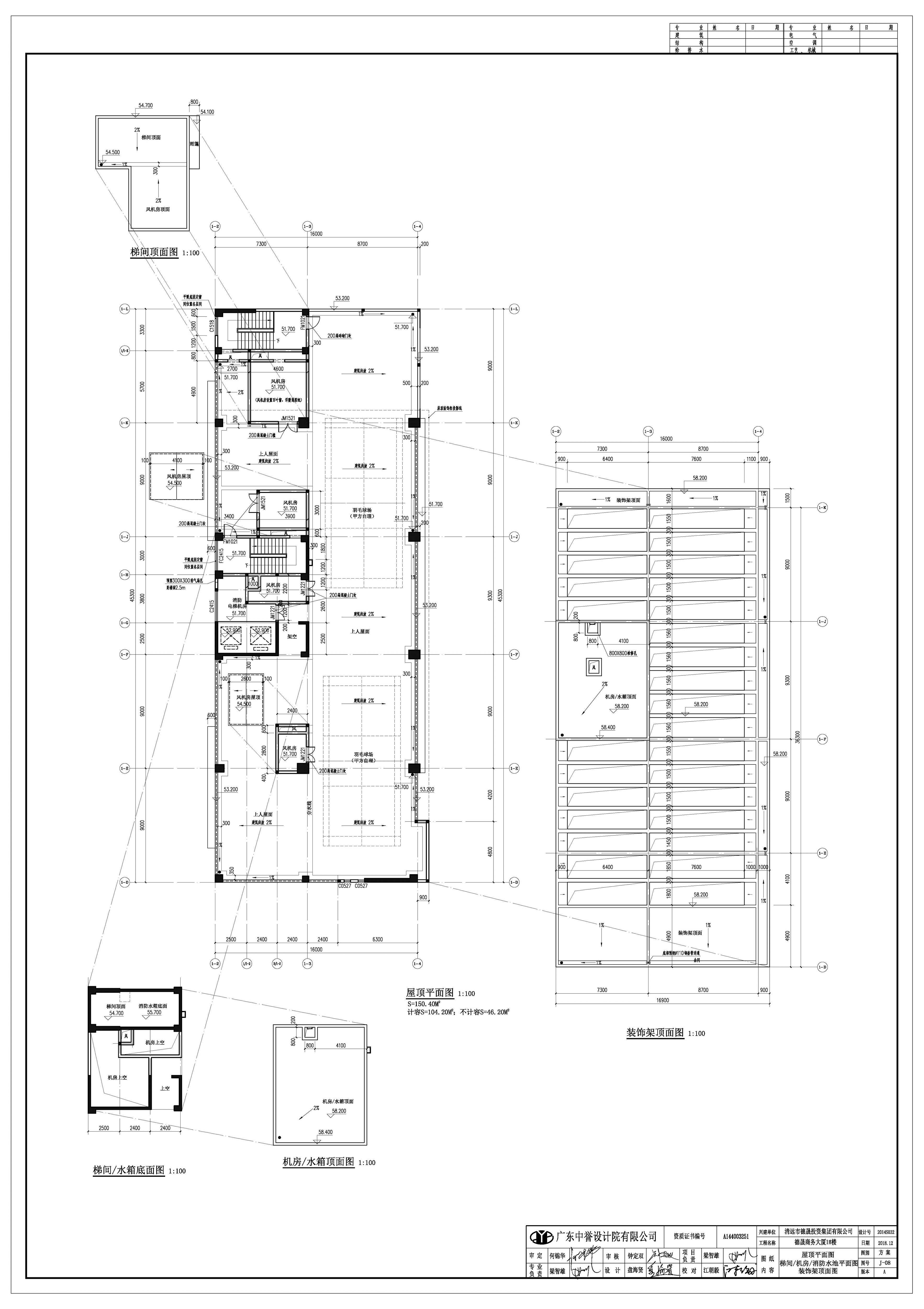 德晟商務大廈1#屋頂層平面圖.jpg