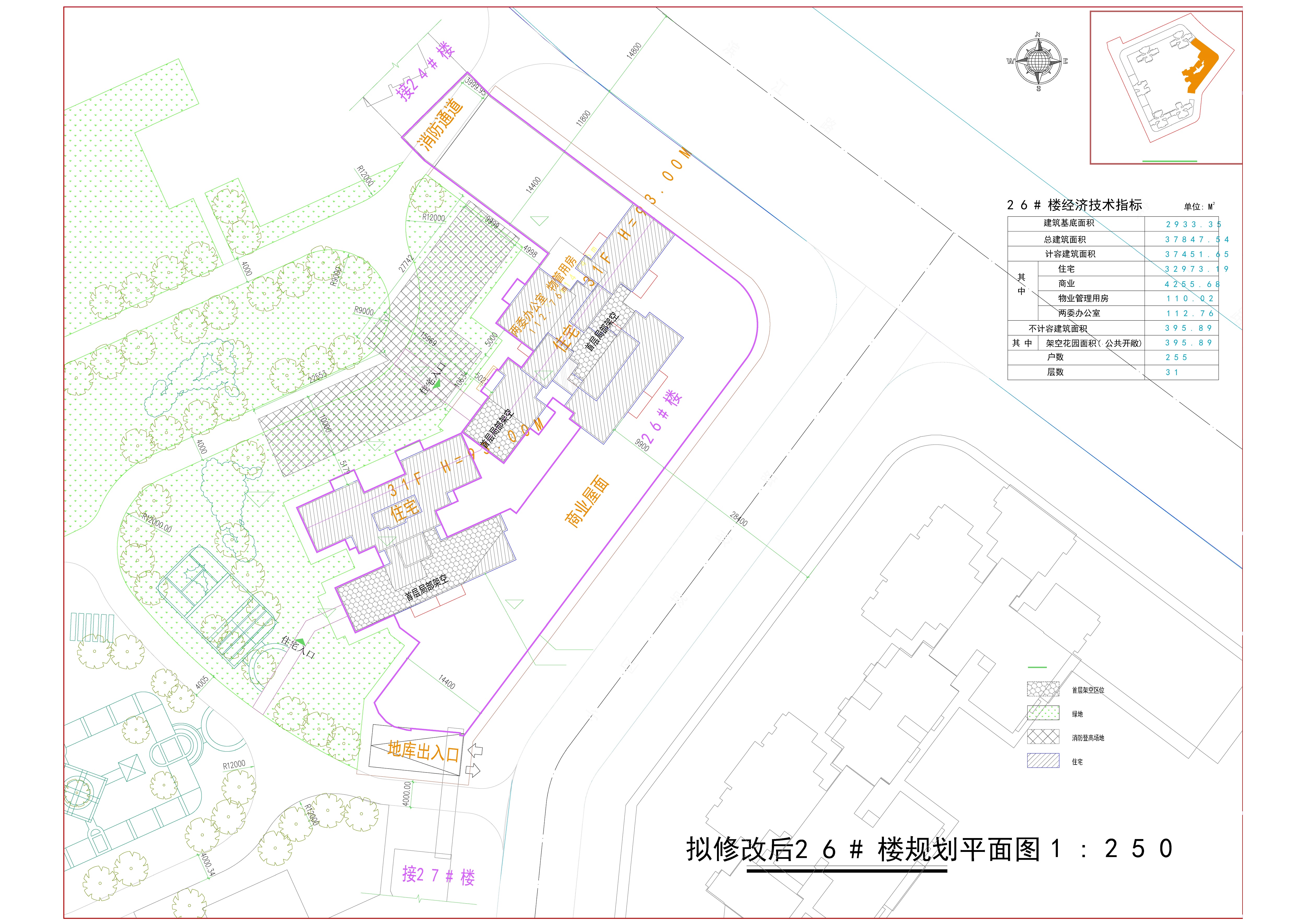 擬修改后總平面圖.jpg