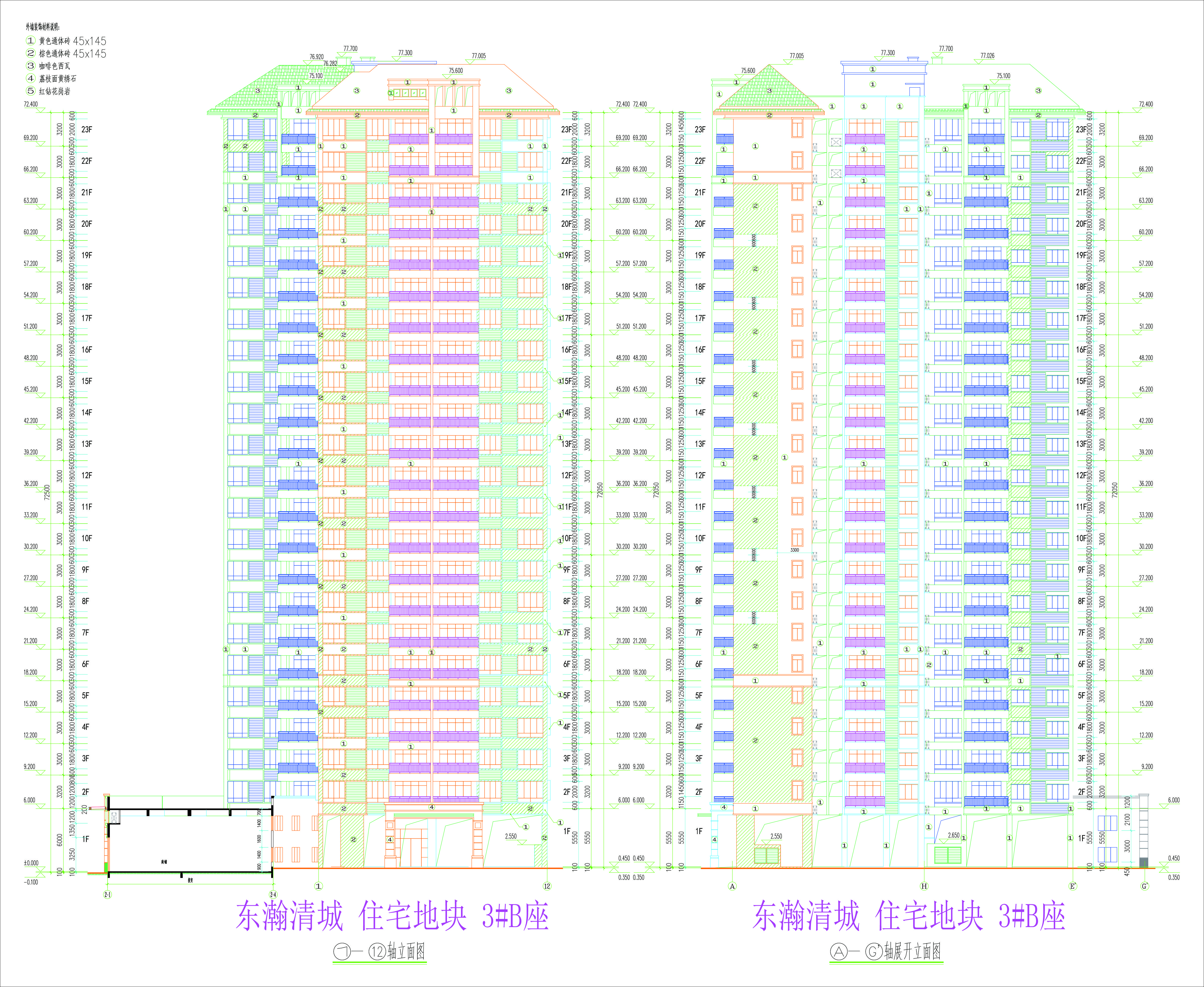 住宅地塊3#樓B座立面圖一.jpg